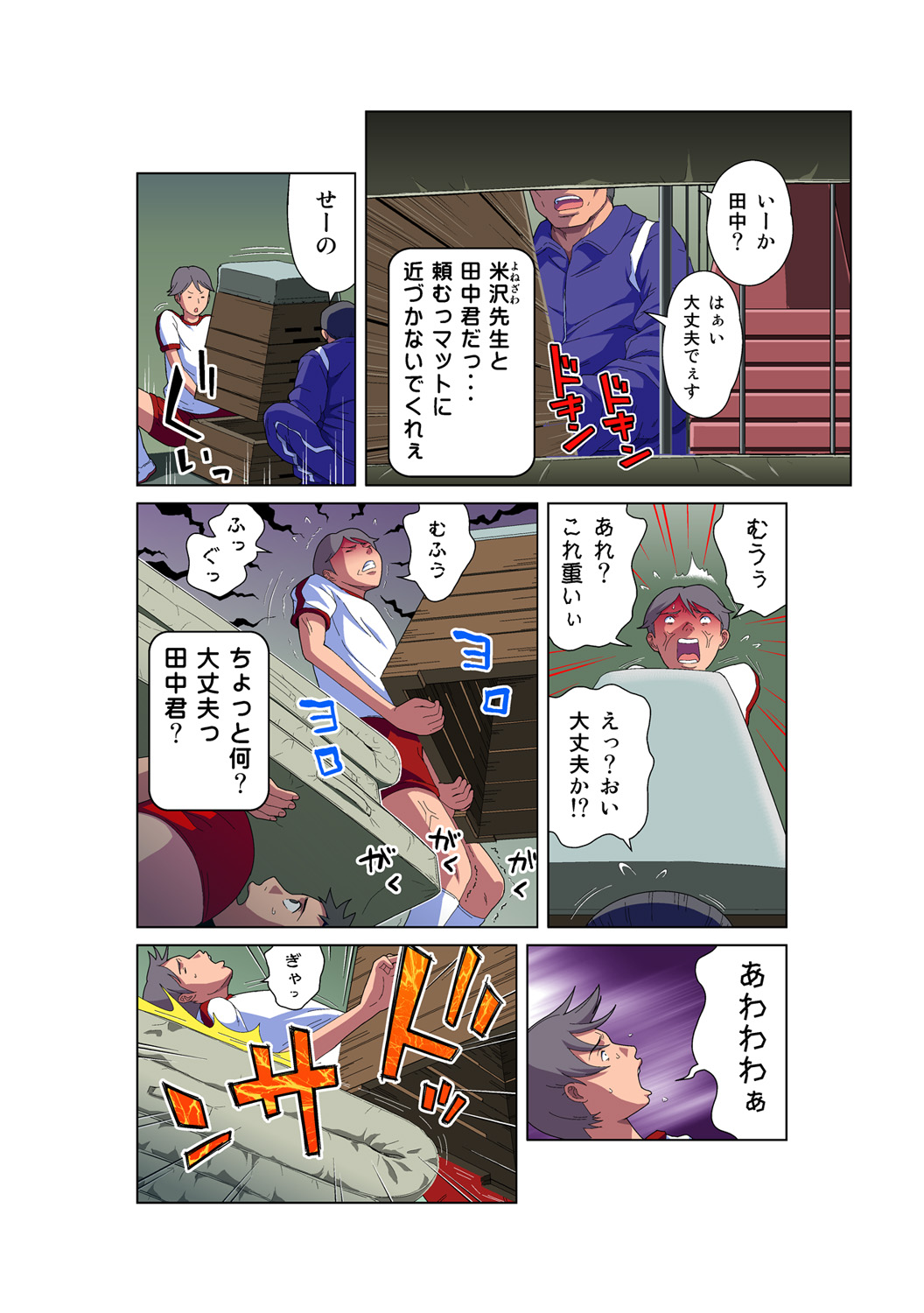 Preview page 7