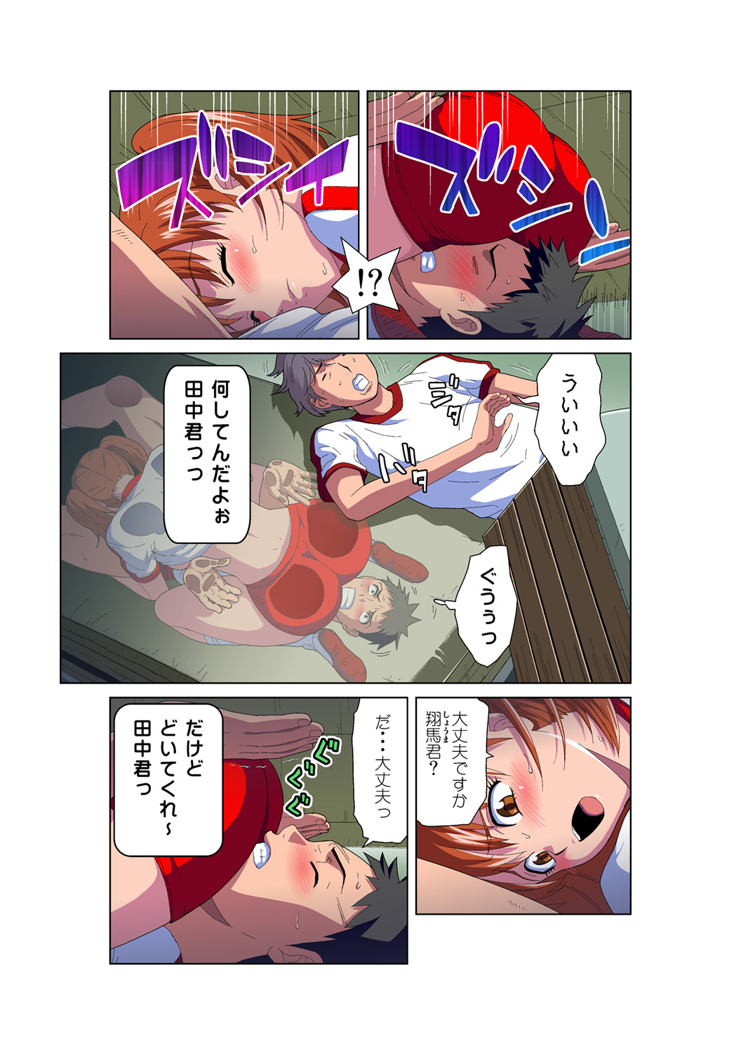 Preview page 8