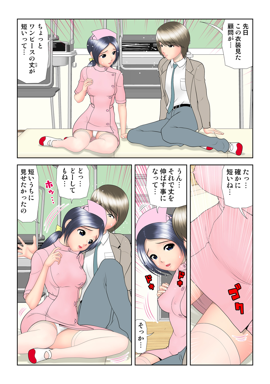 HiME-Mania Vol. 62 - Page 30