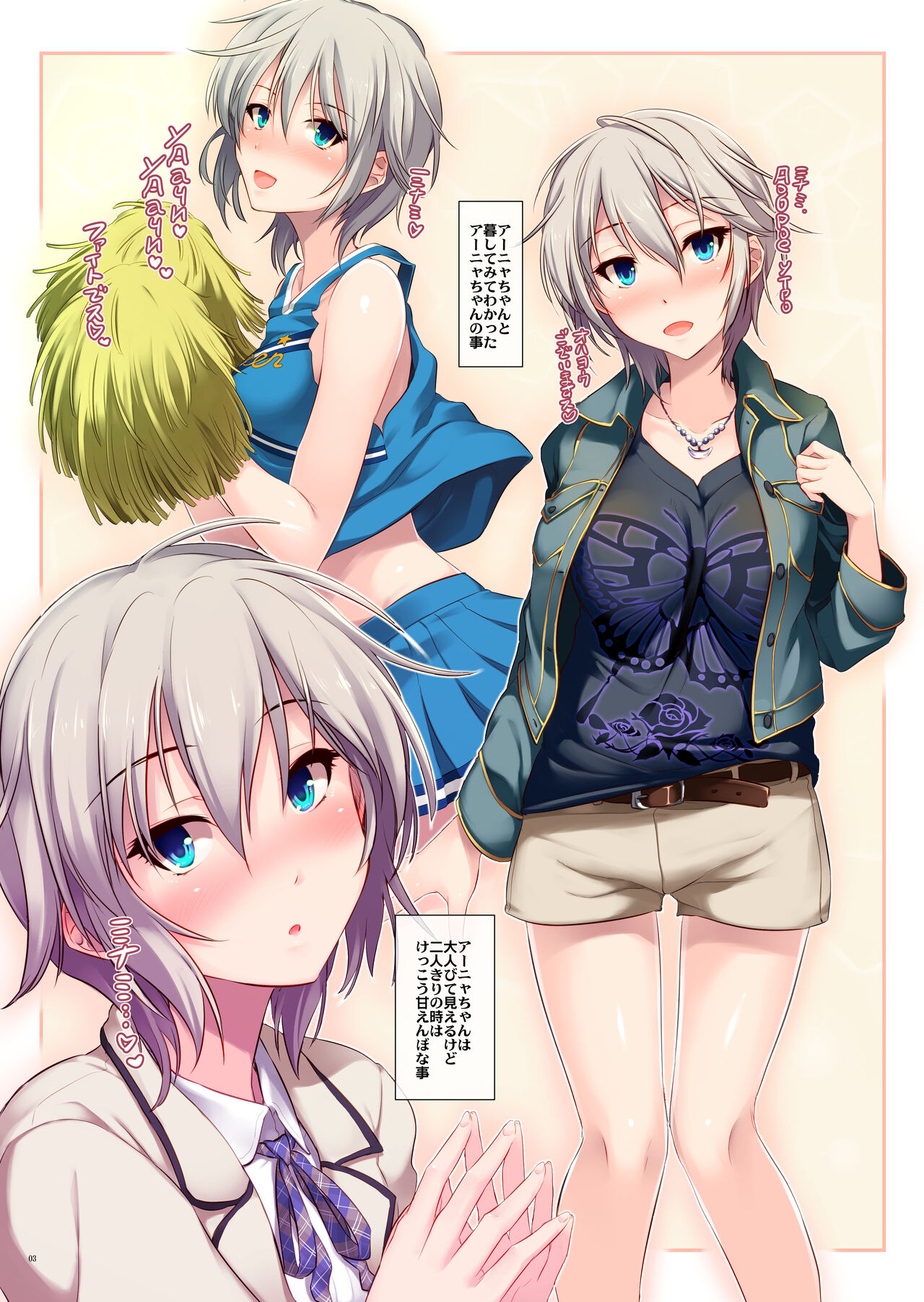 Preview page 3