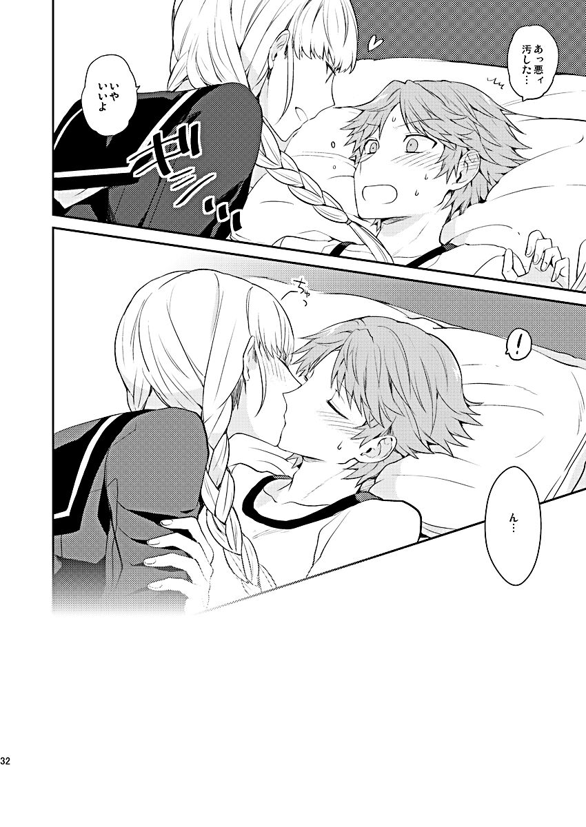 BUNNY HONEY CHOCO LATE - Page 31