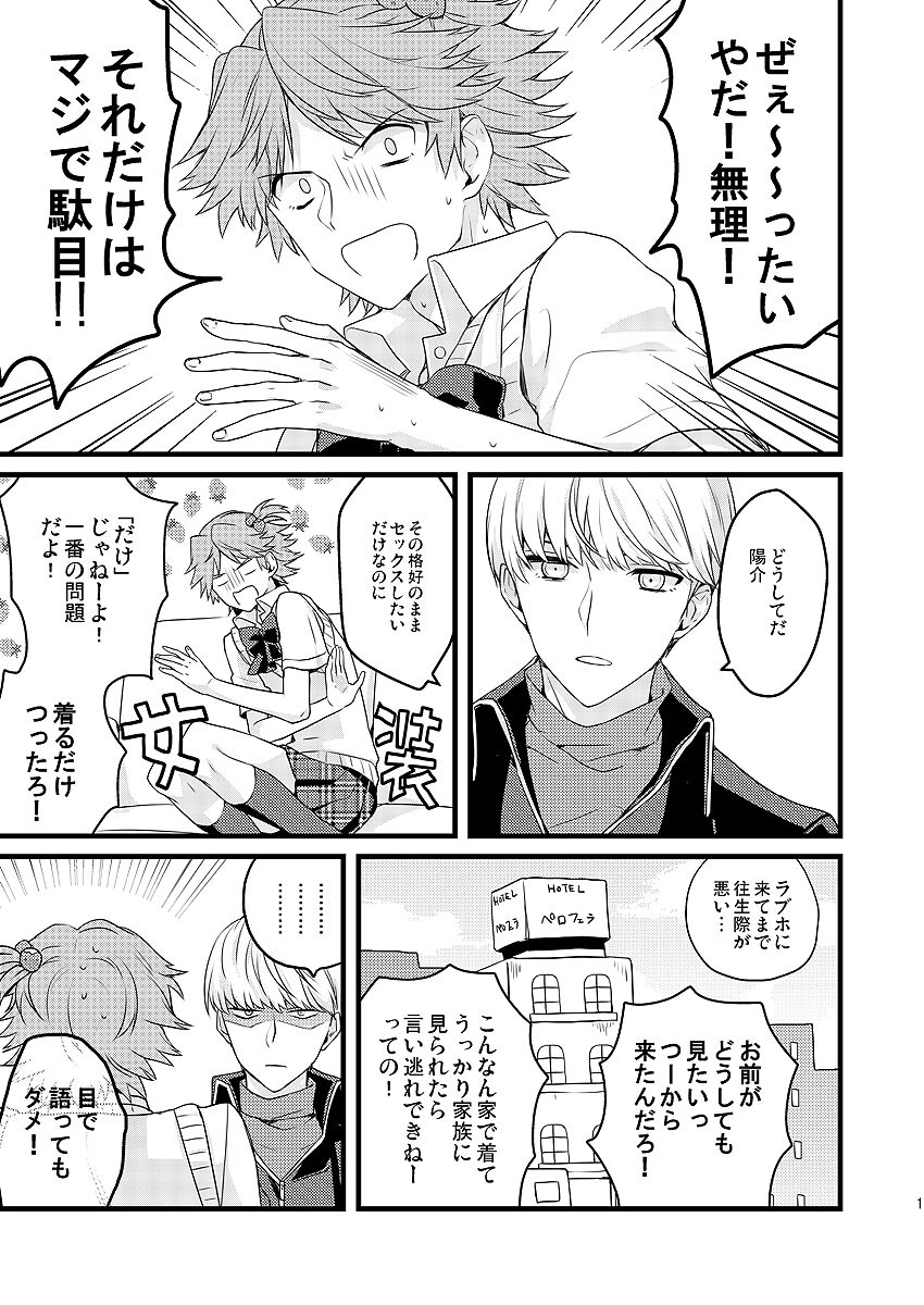 Preview page 3