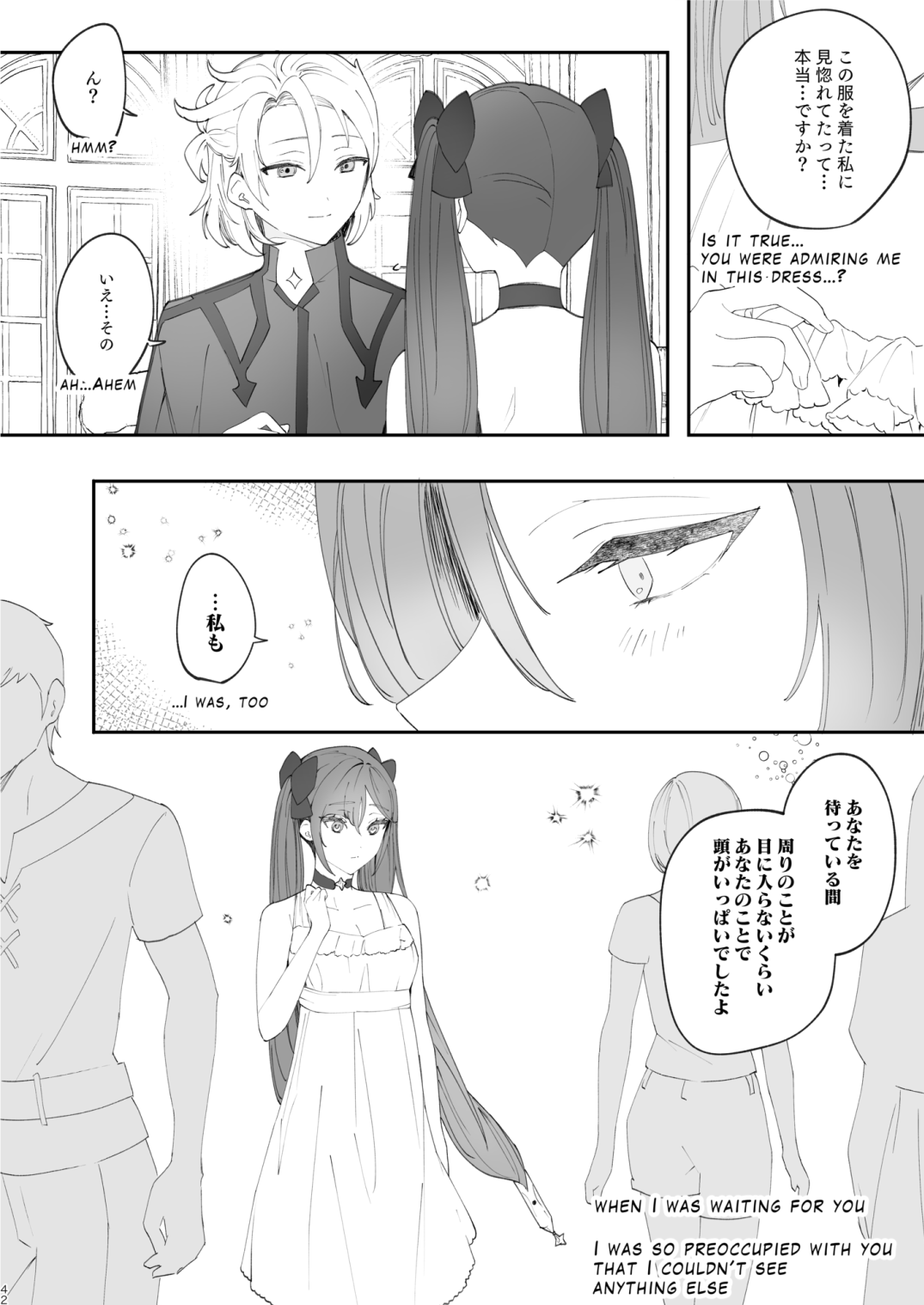 Kimi wa Kawaii - Page 41