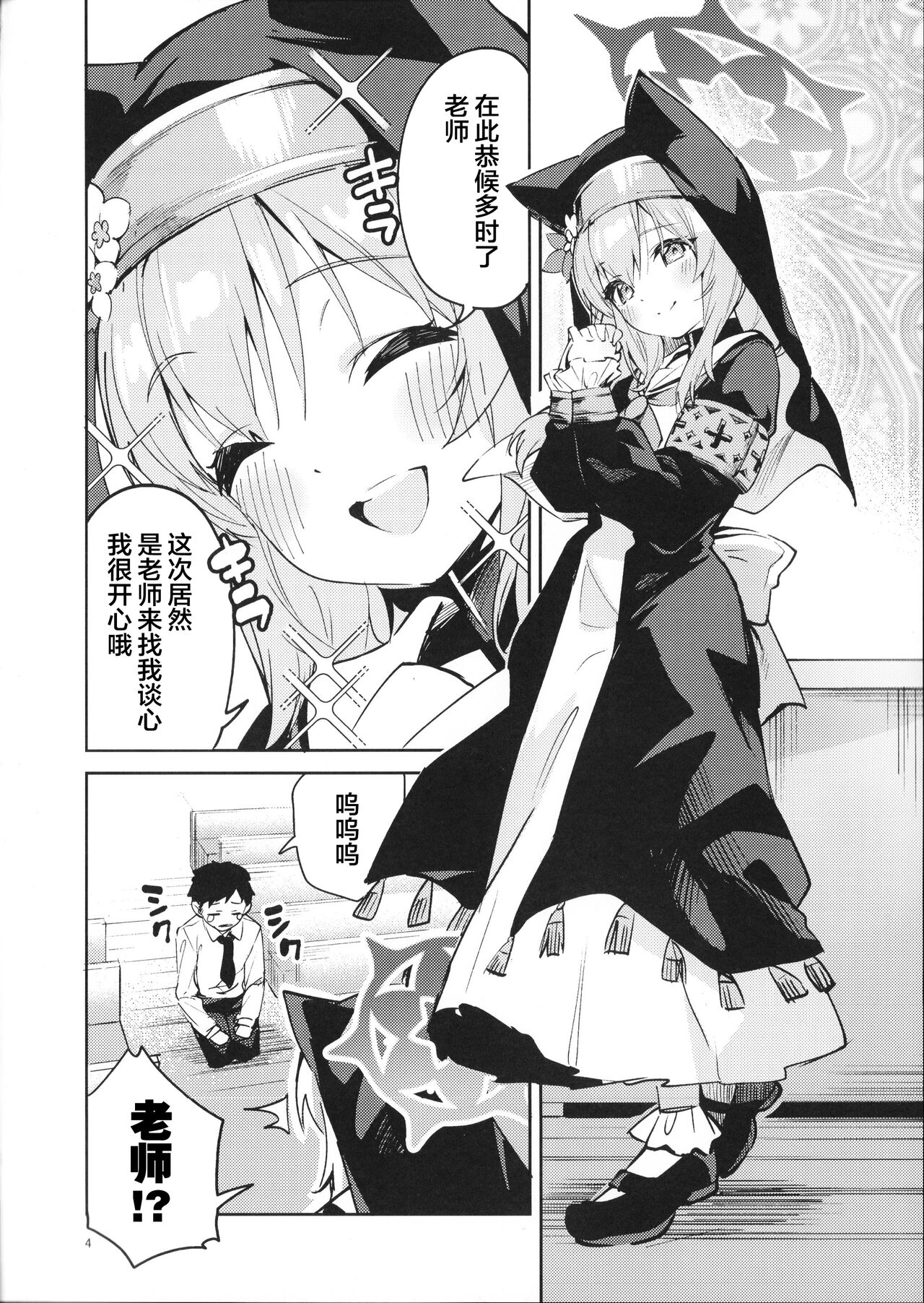 Preview page 3