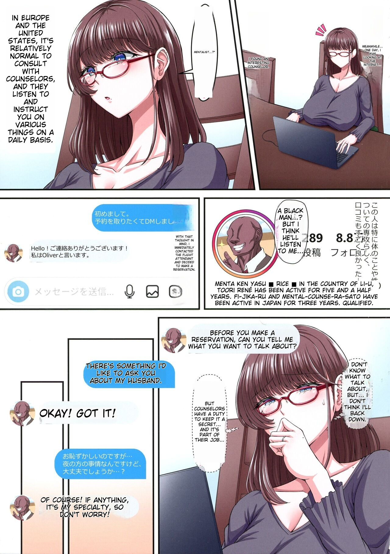 Black Fall - Page 9