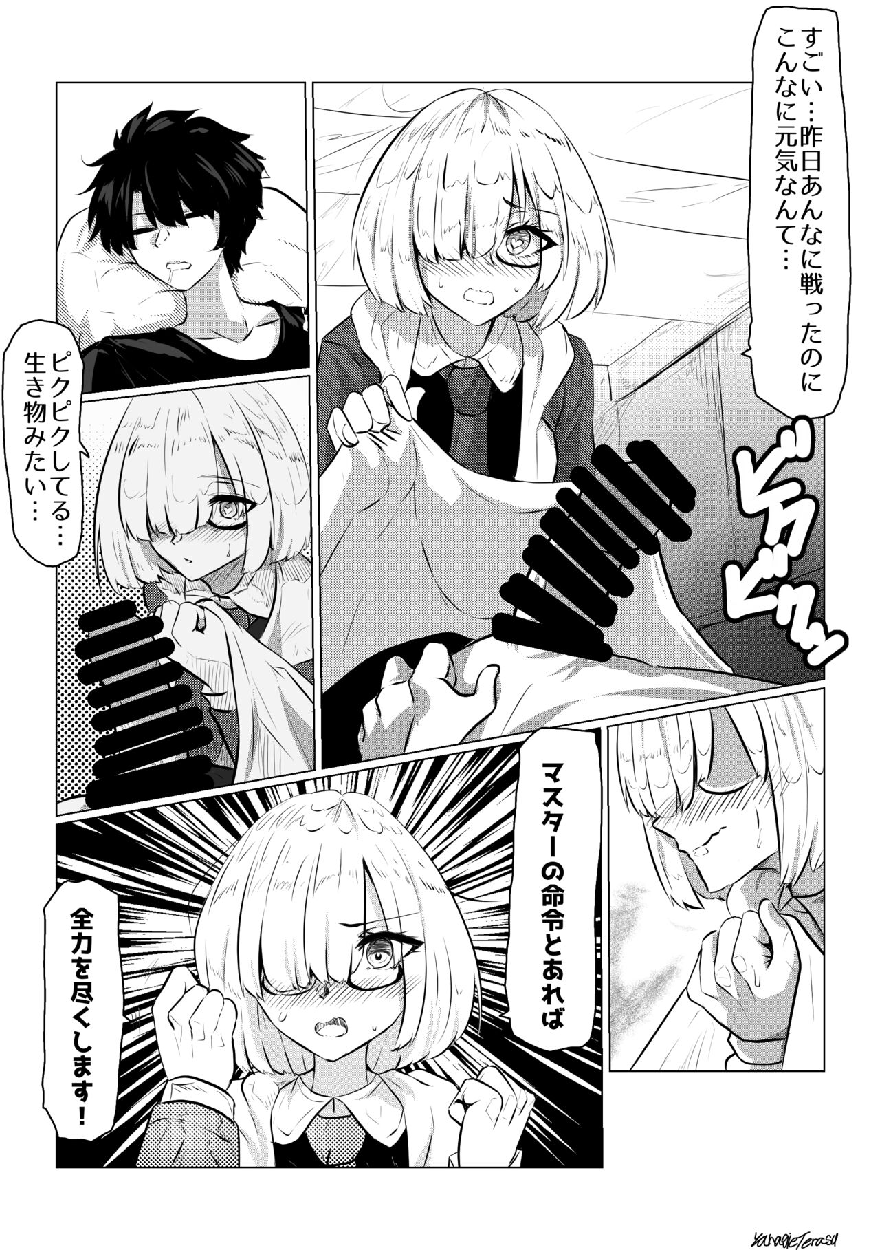 Preview page 1