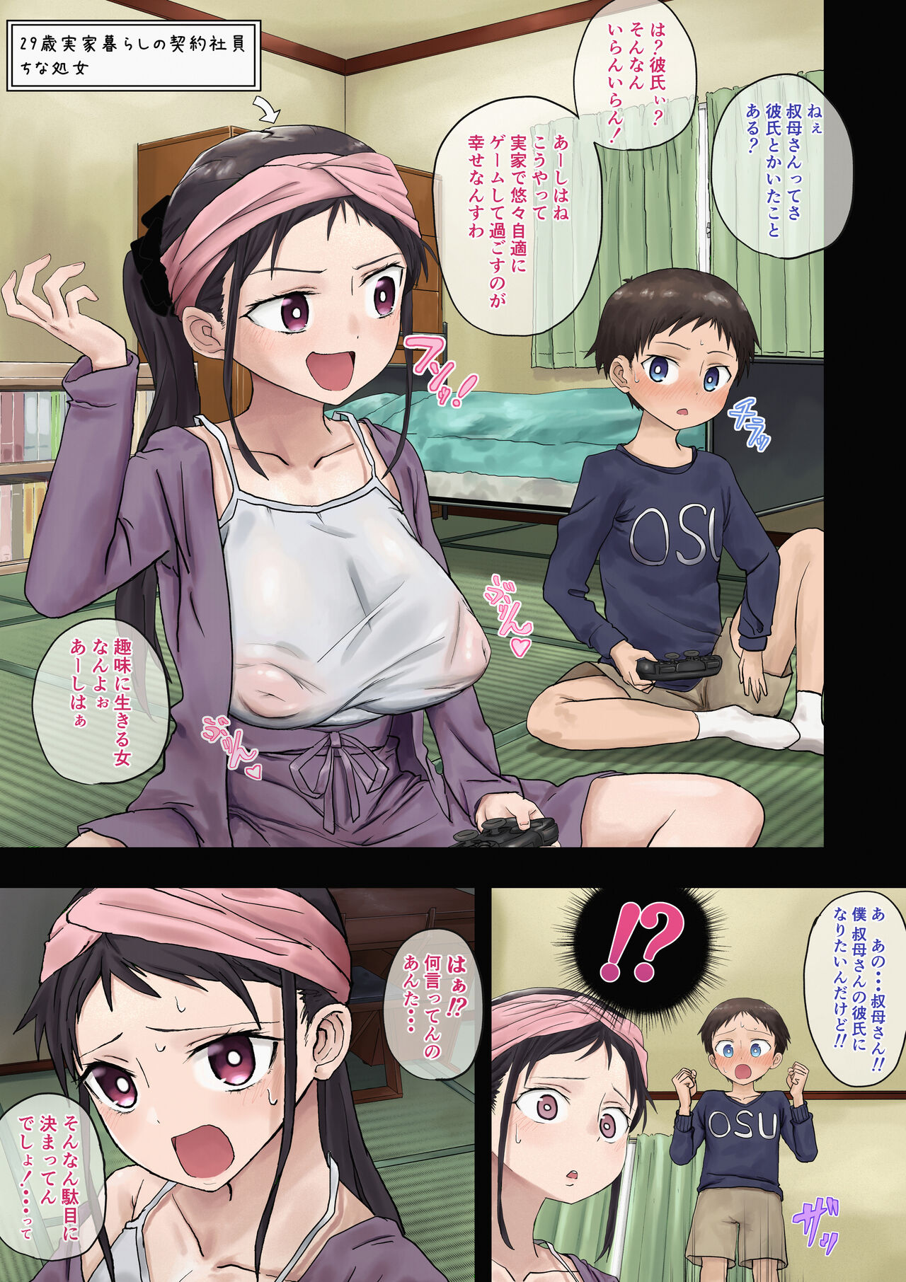 Preview page 1