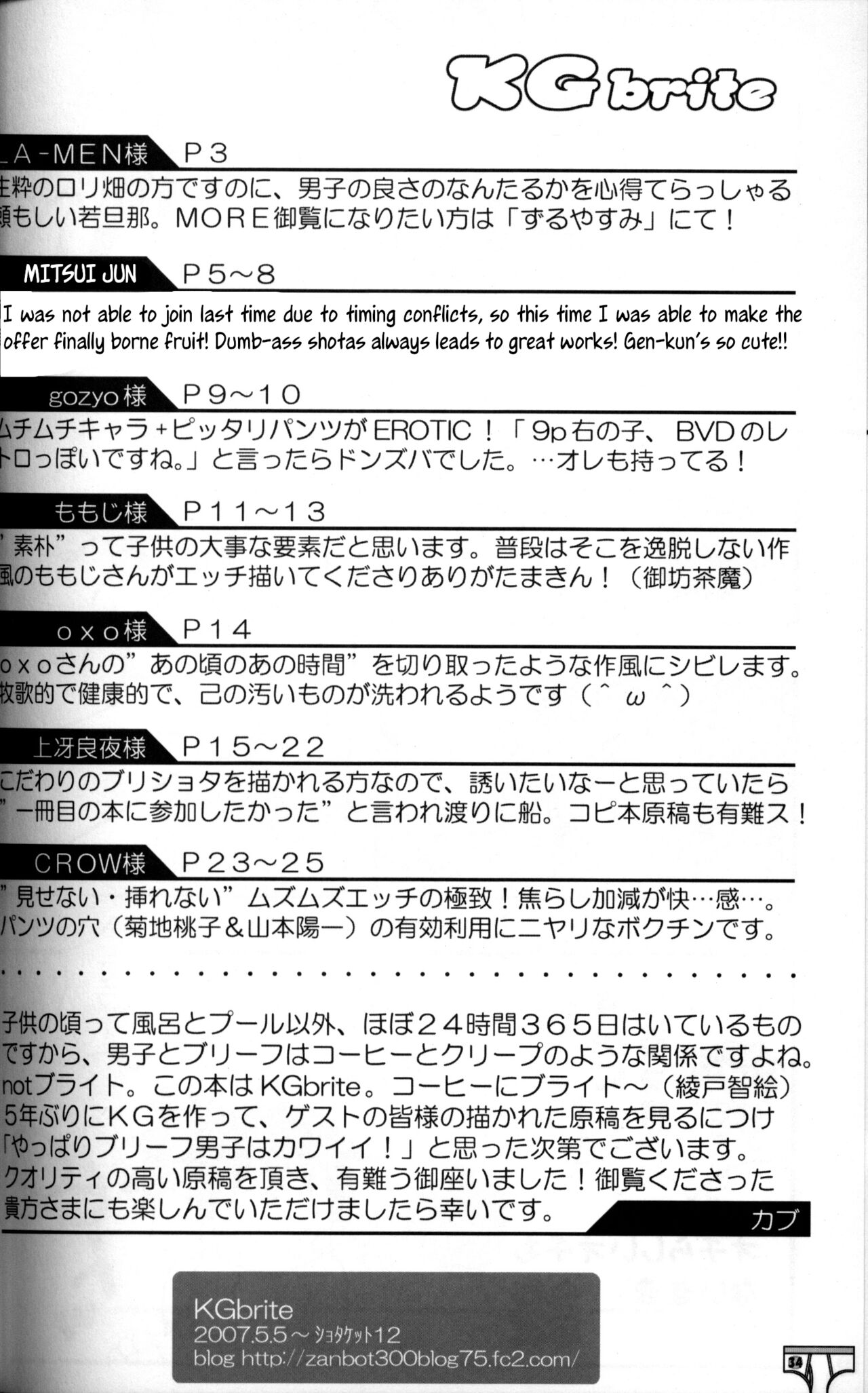Preview page 5