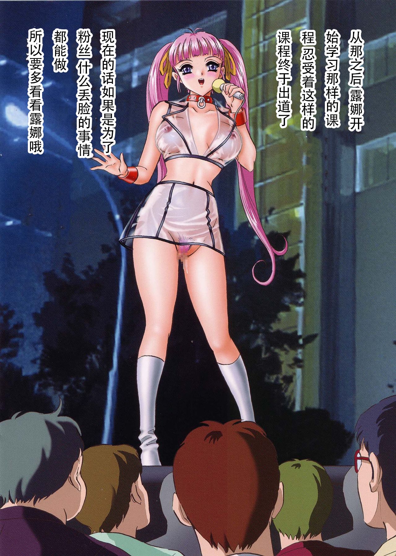 MON WORKS II - Page 14