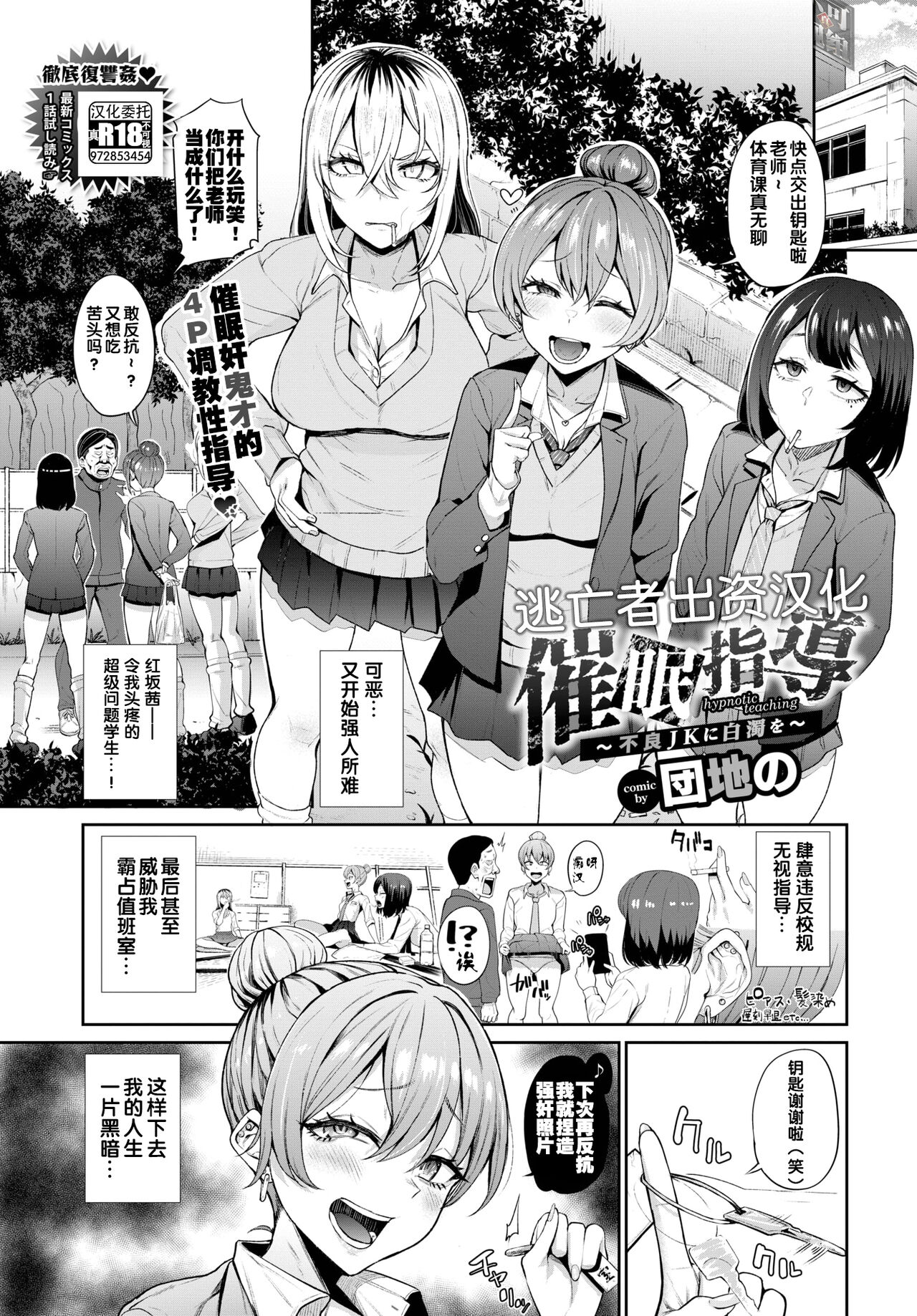 Preview page 1