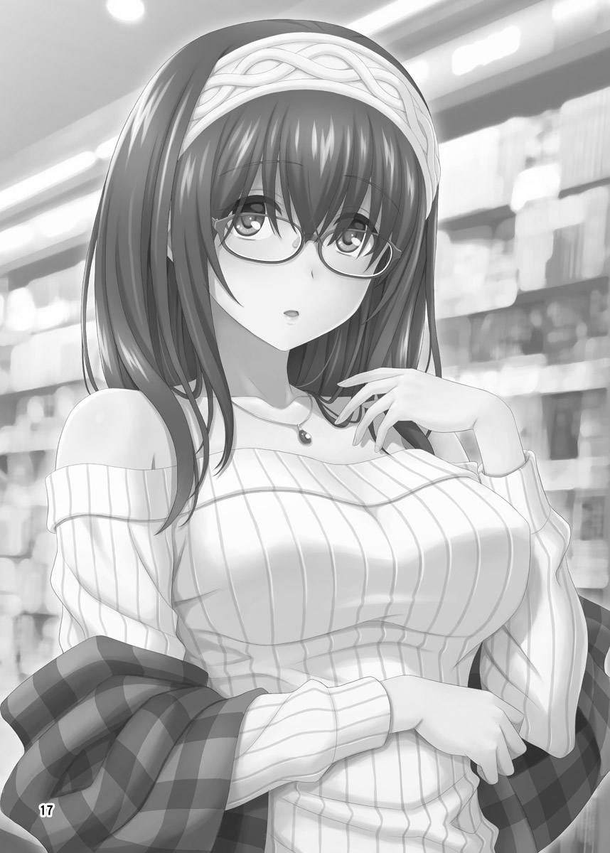 MEGANEFUMIKA2 - Page 17