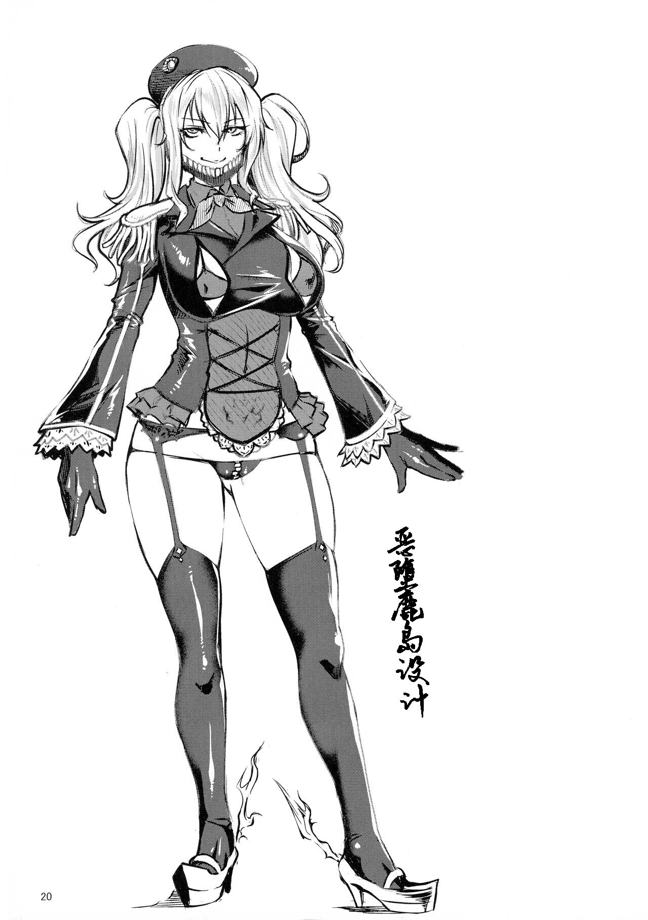 Aku Kashima - Page 20