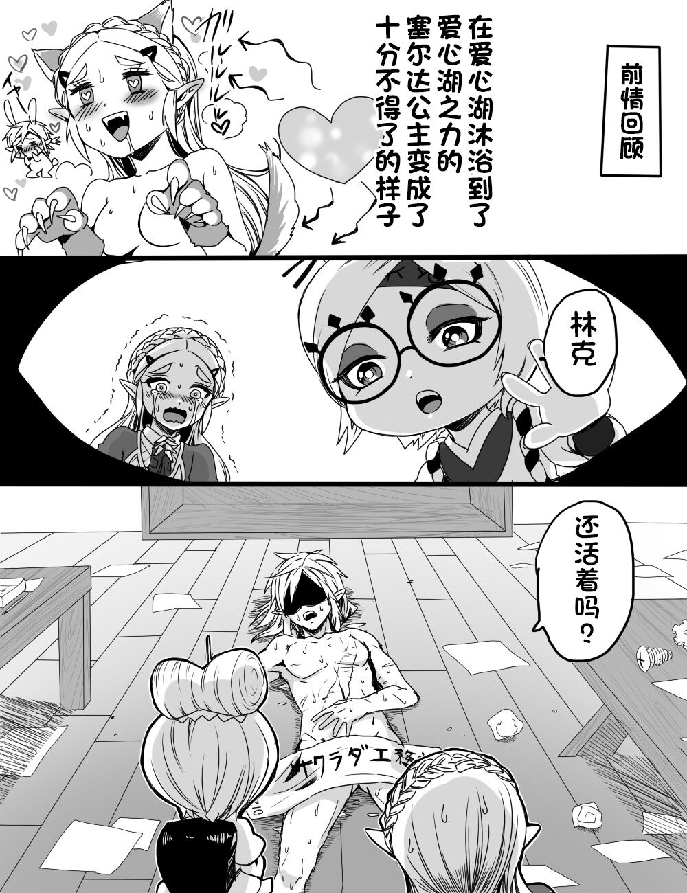 Preview page 2