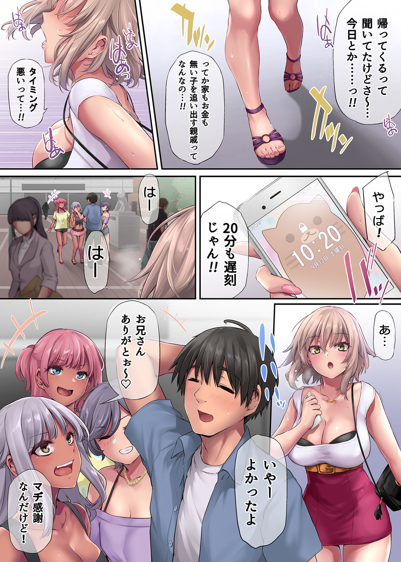 Preview page 4