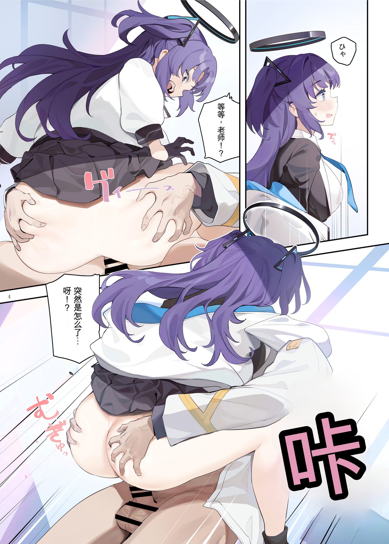 Preview page 3