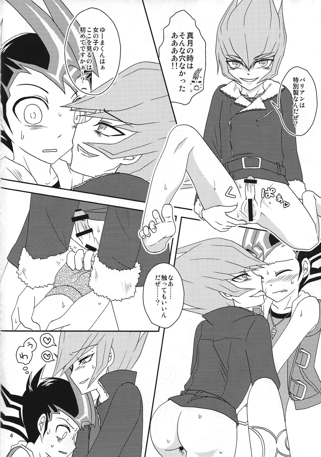 Preview page 5