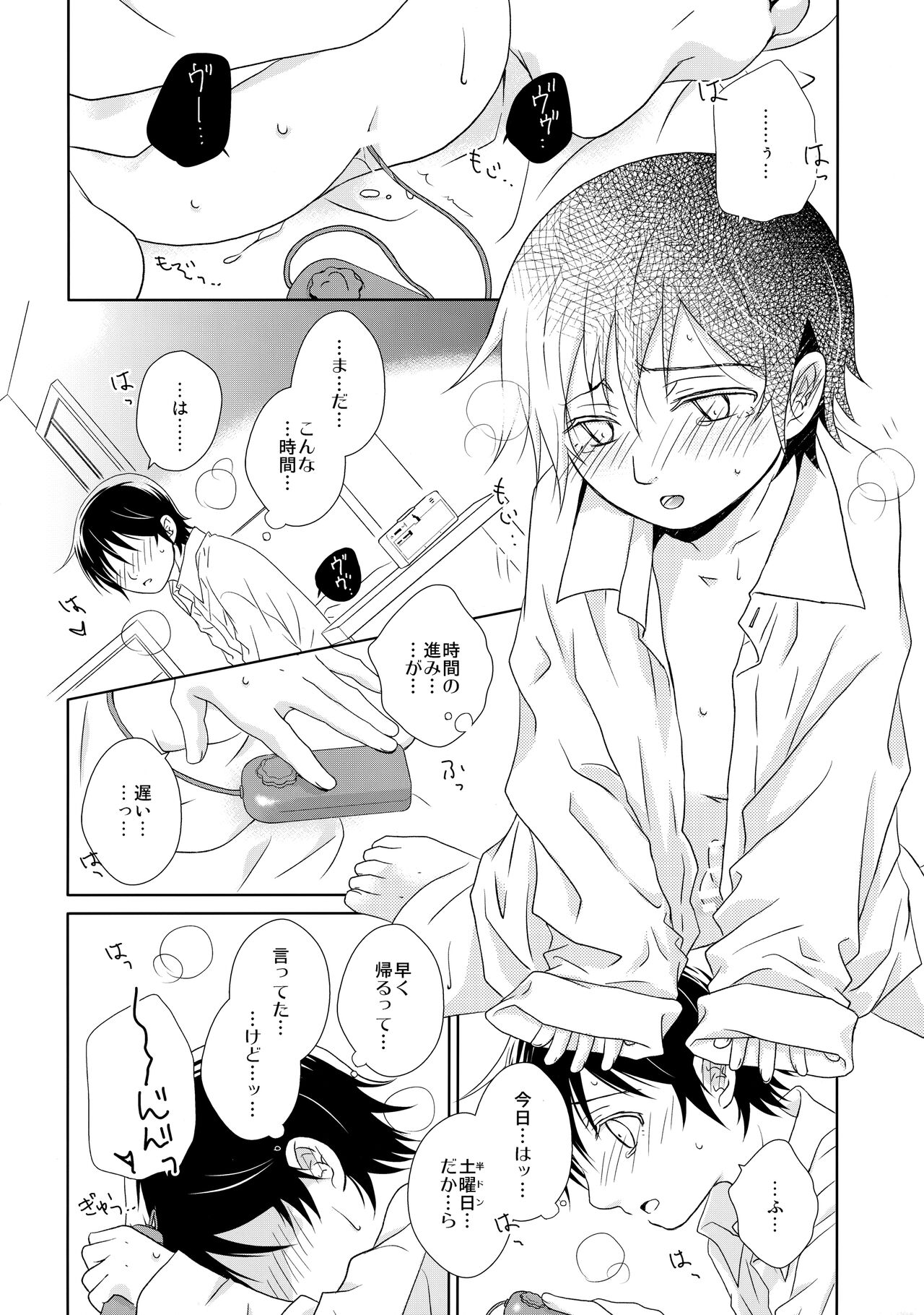 Preview page 3