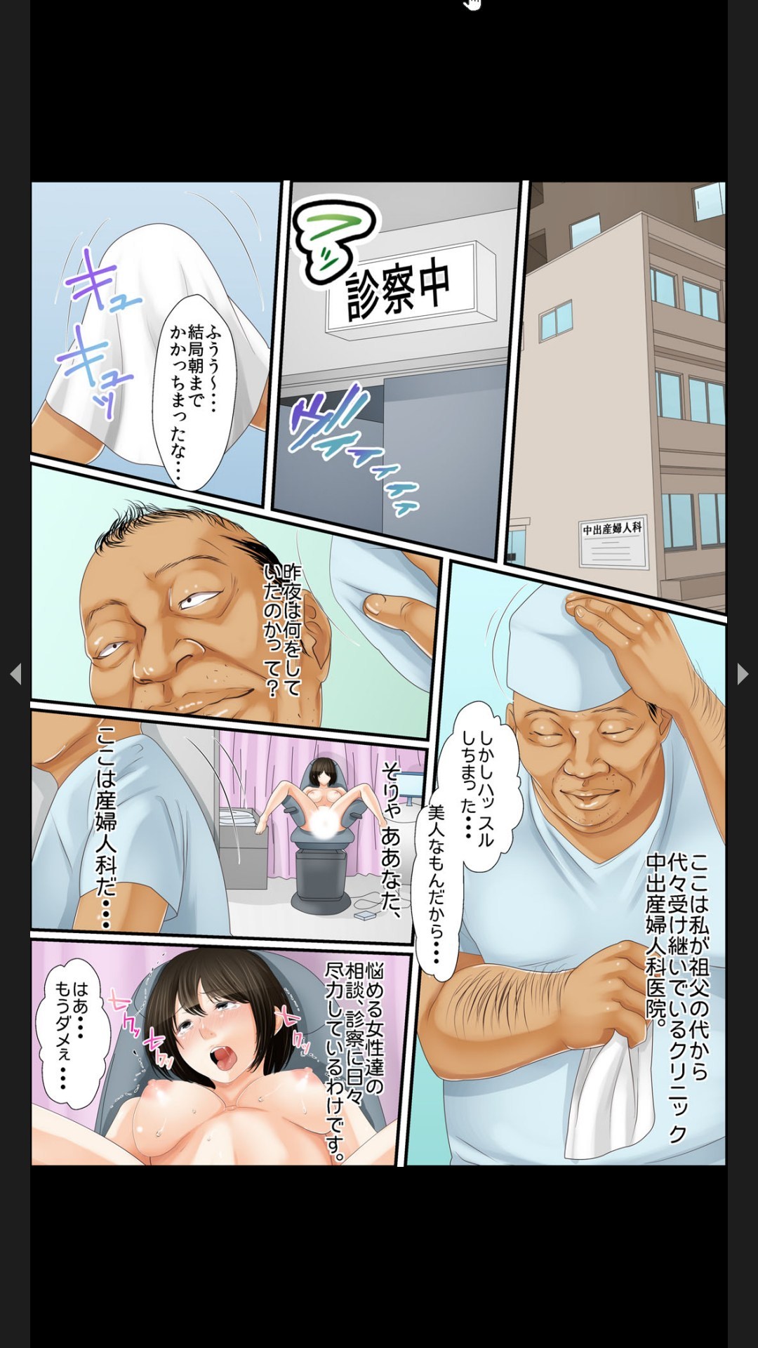 Preview page 5