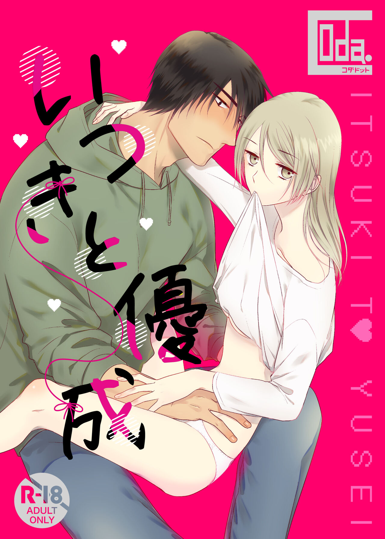 Preview page 1