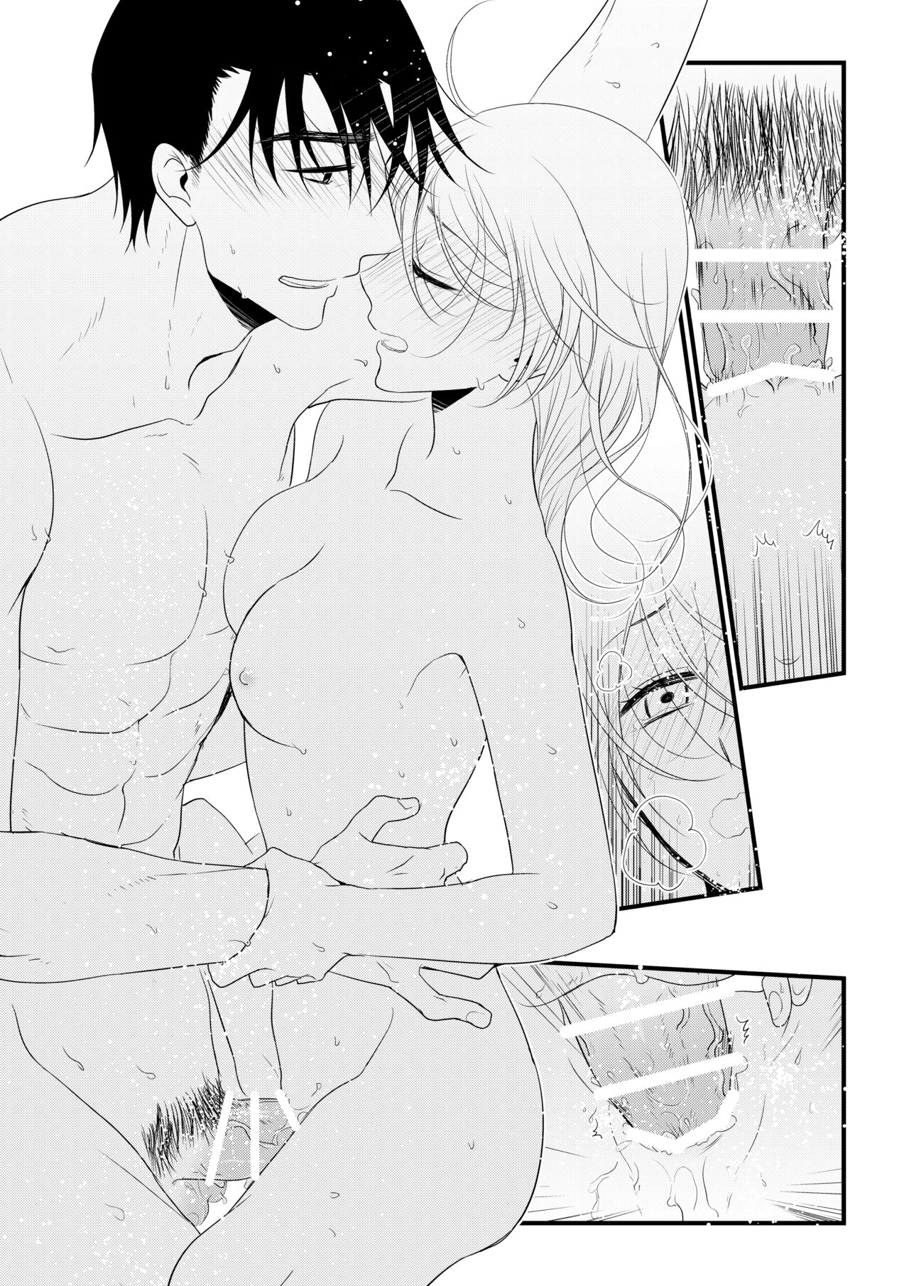 Itsuki to Yuusei 2 - Page 80