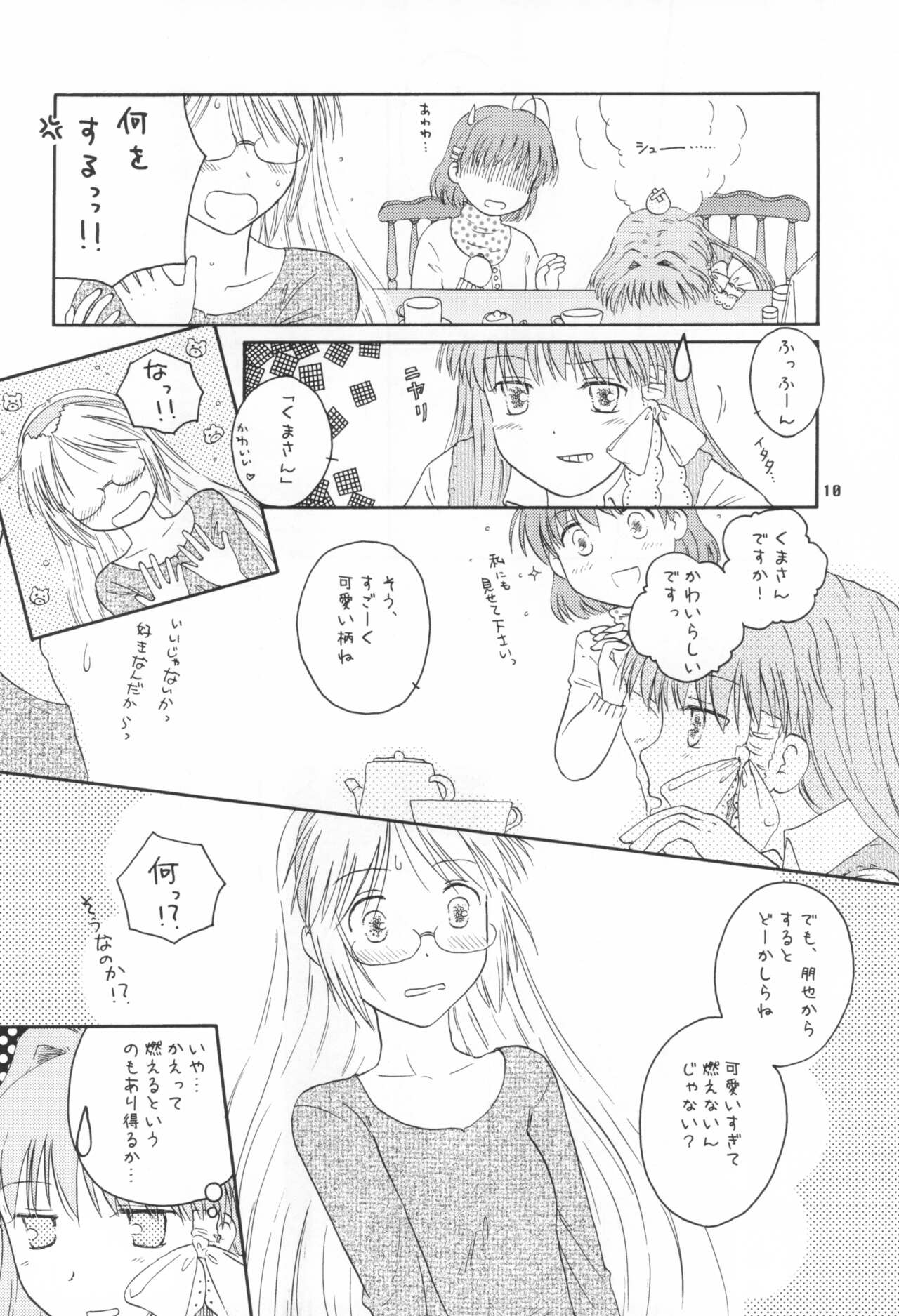 A Happy Life - Page 9