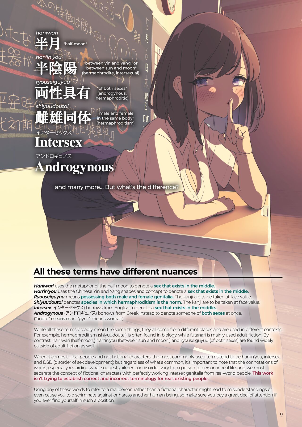 Futanari? What's that? - Page 9
