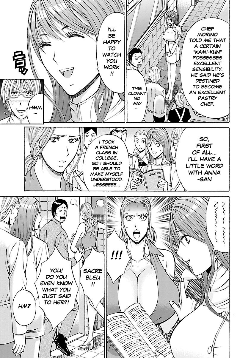 Yareru Appli - Page 66