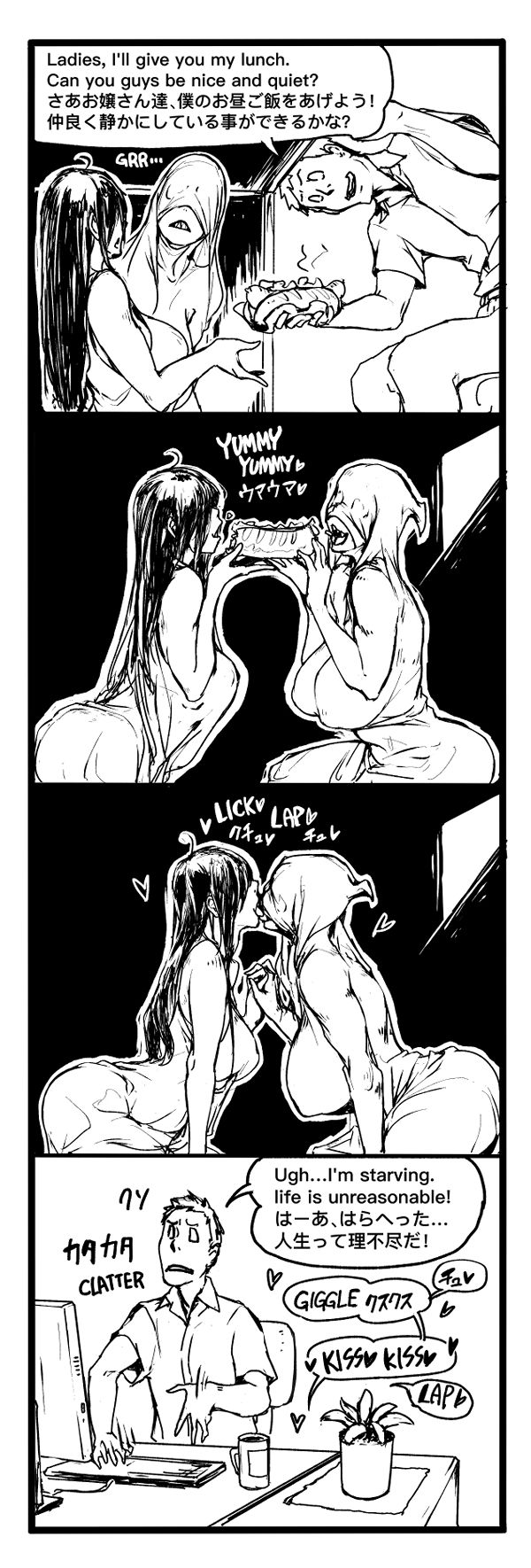 Fear and Scream - Page 66