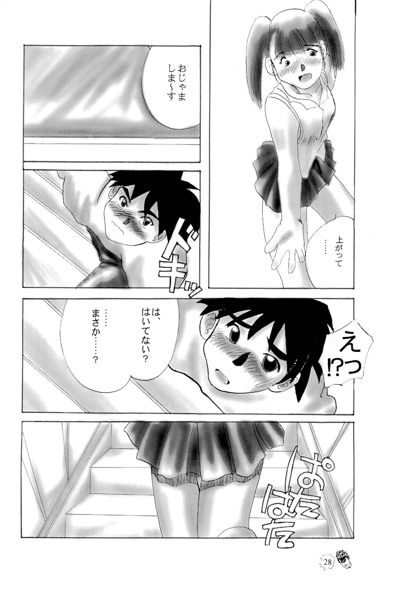 CHIBICKERS 4 - Page 28