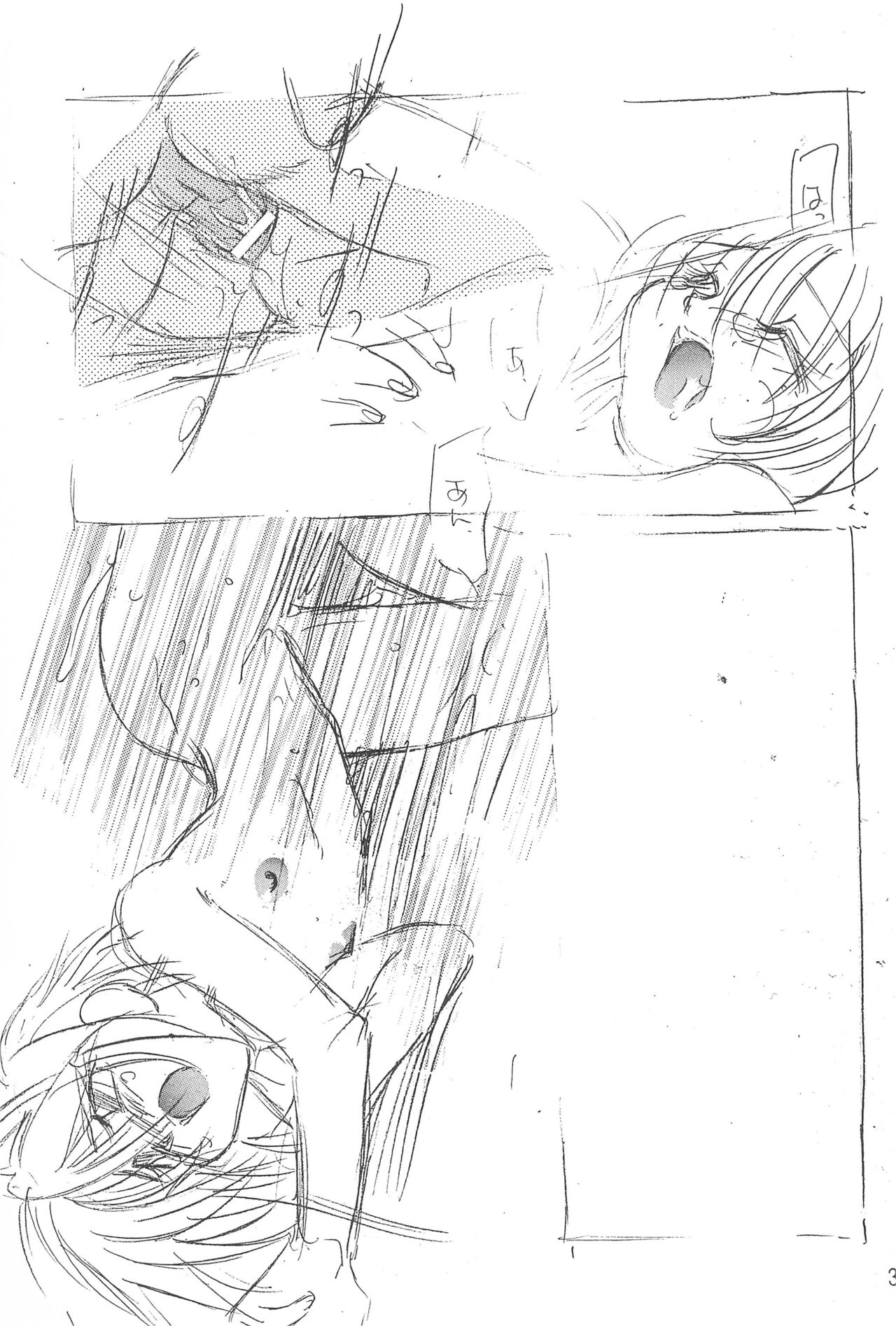 Trump Game 6 - Page 39