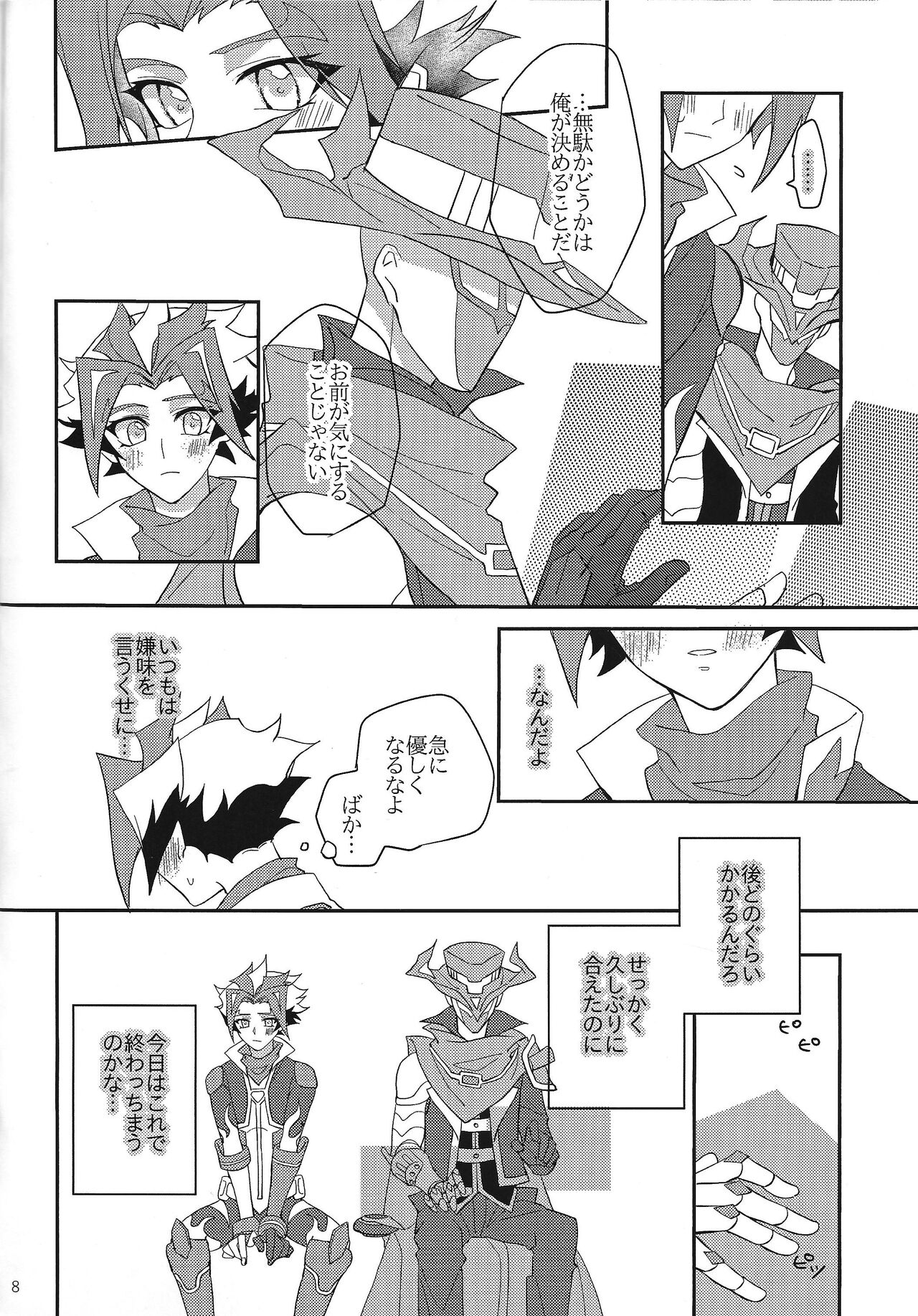 Preview page 7