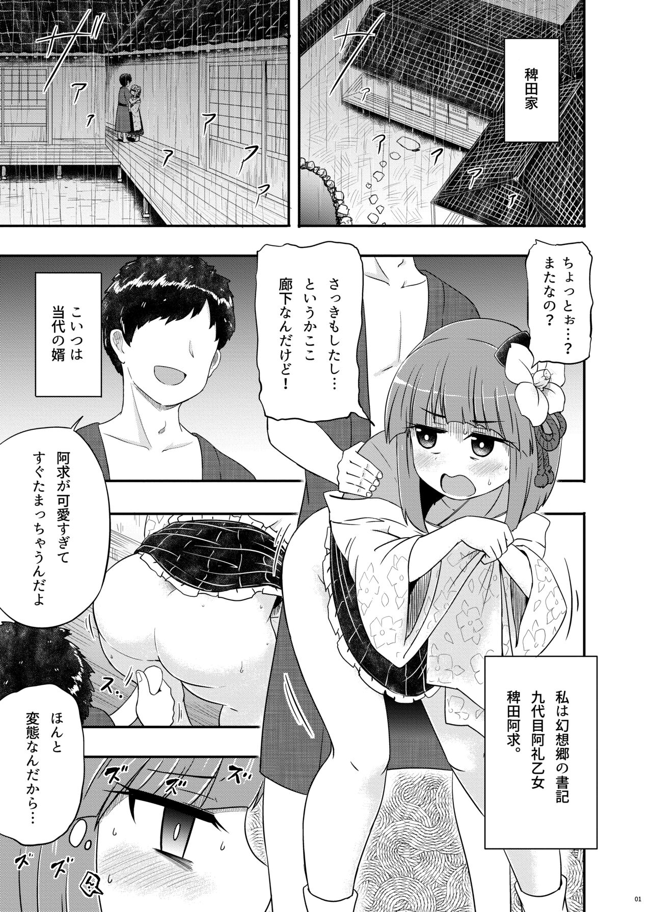 Preview page 2