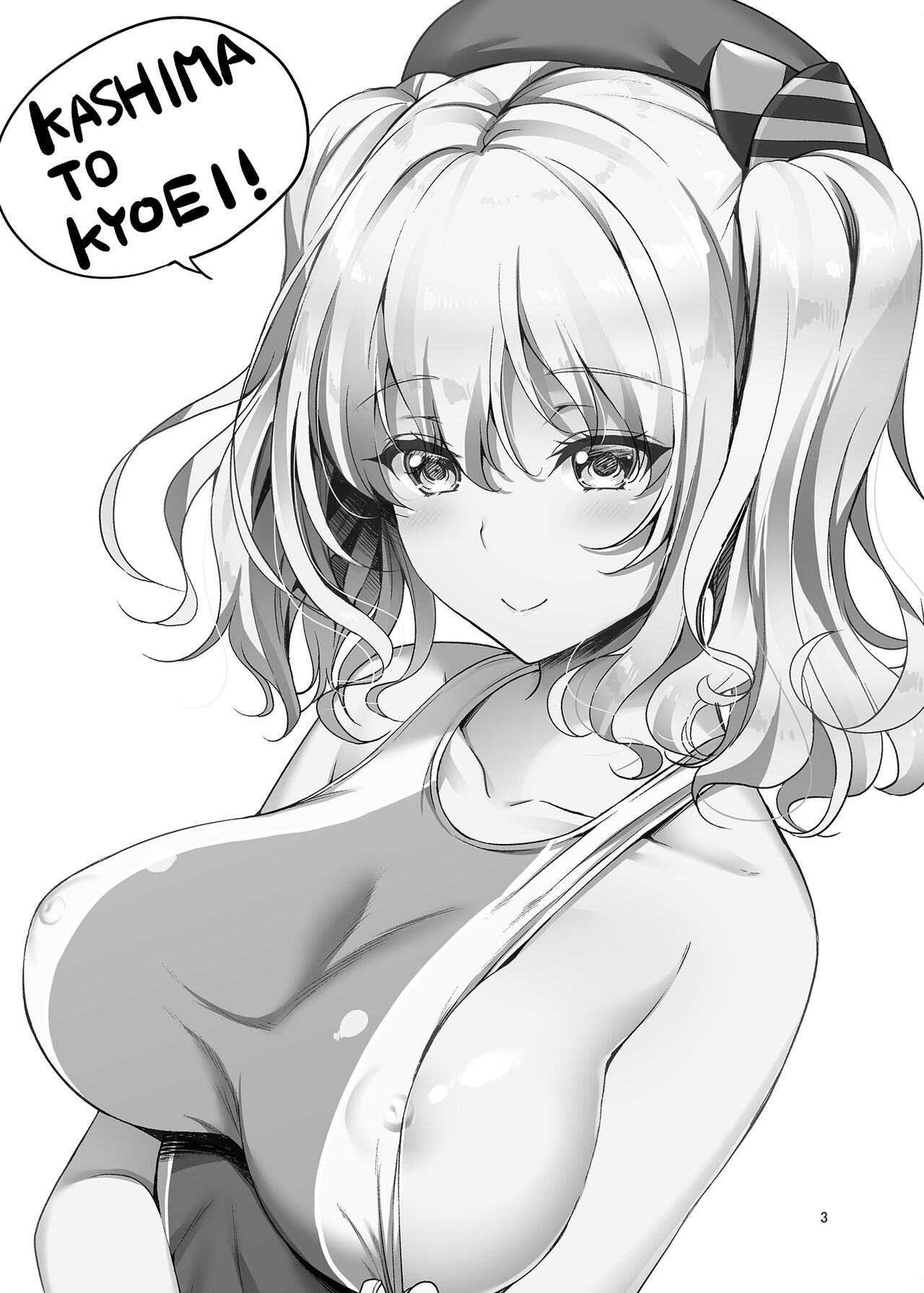 KASHIMA TO KYOUEI!! - Page 2