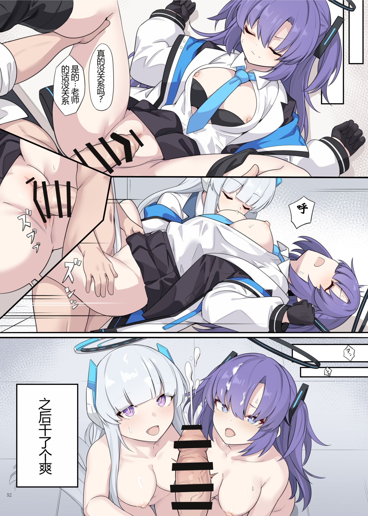 Preview page 6