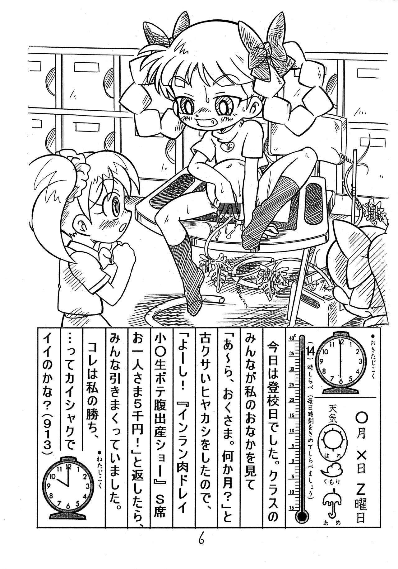 Preview page 6