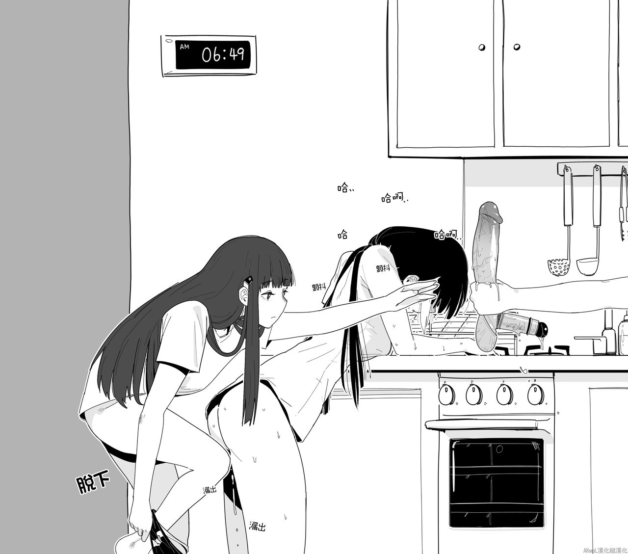 breakfast - Page 11