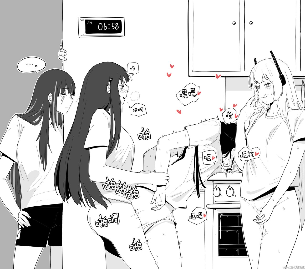 breakfast - Page 13