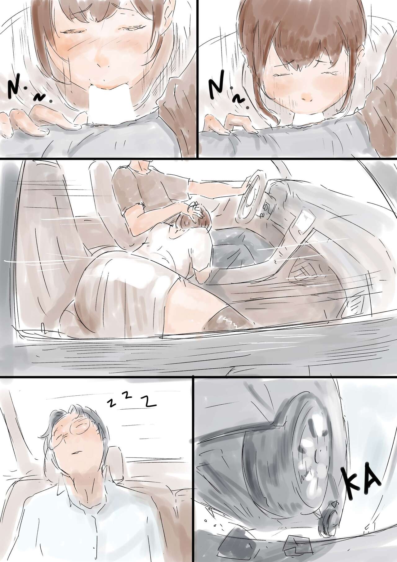 禁忌 - Page 37