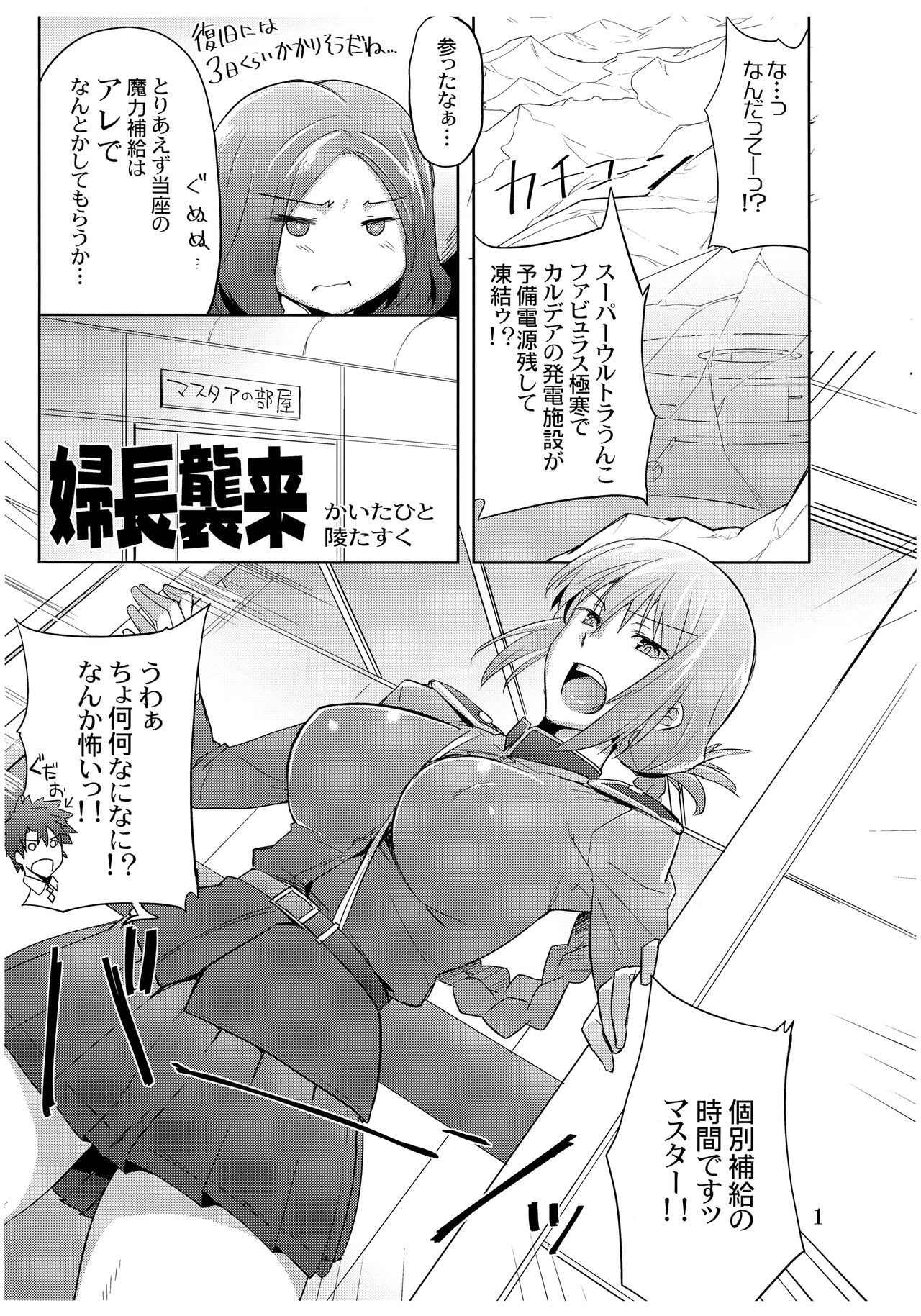 Preview page 1