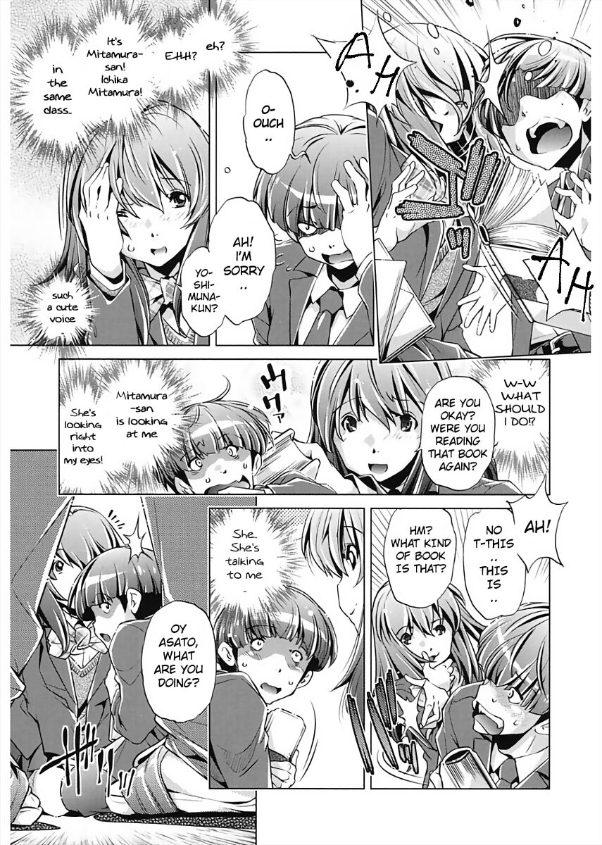 Jikan Teishi Now! - Page 7