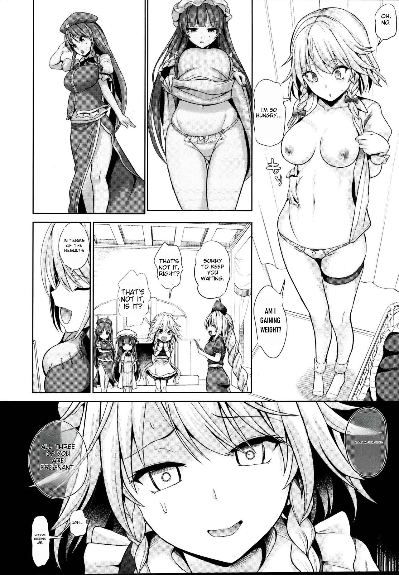 Touhou Suikan 1-7 - Page 110