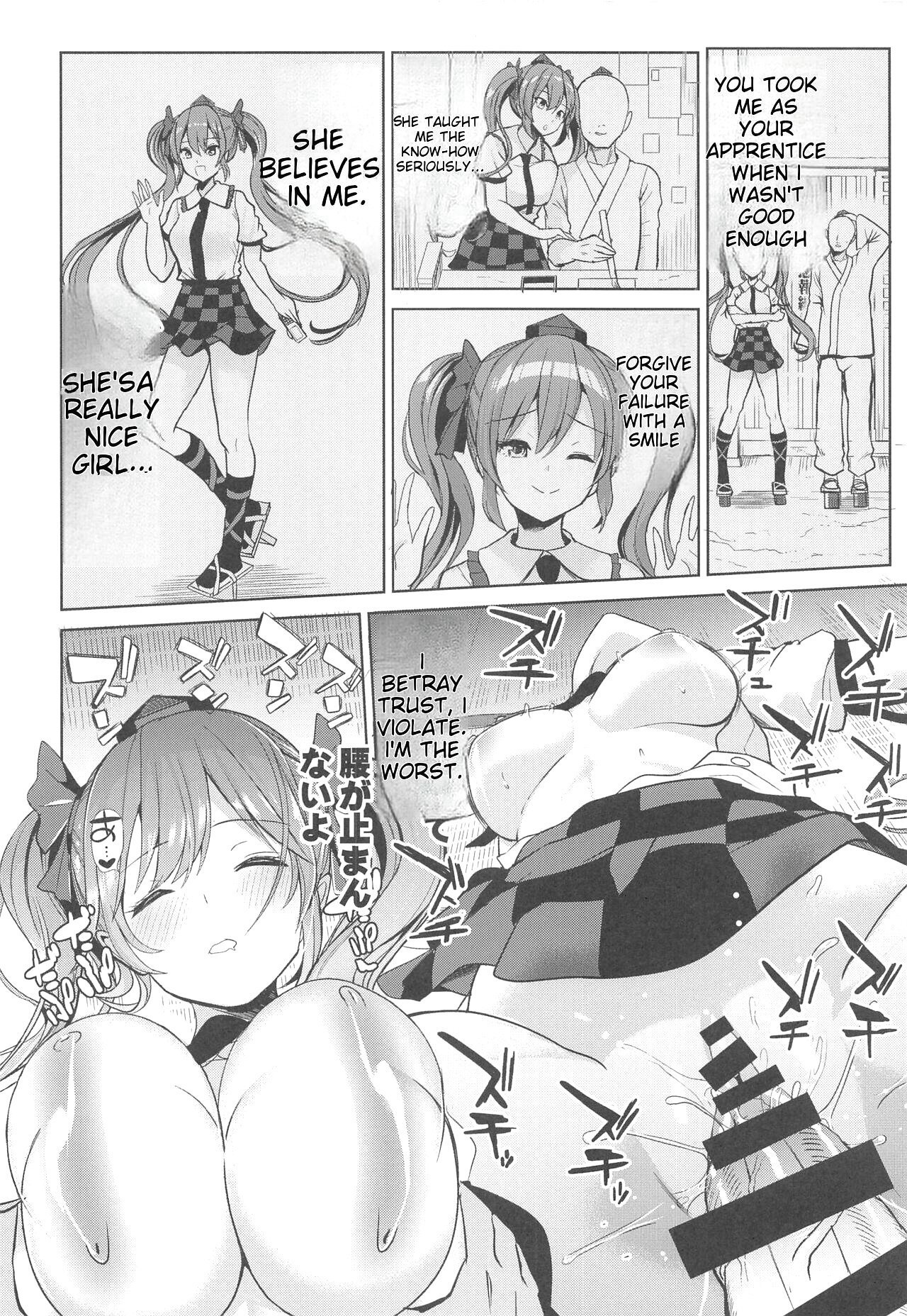 Touhou Suikan 1-7 - Page 155