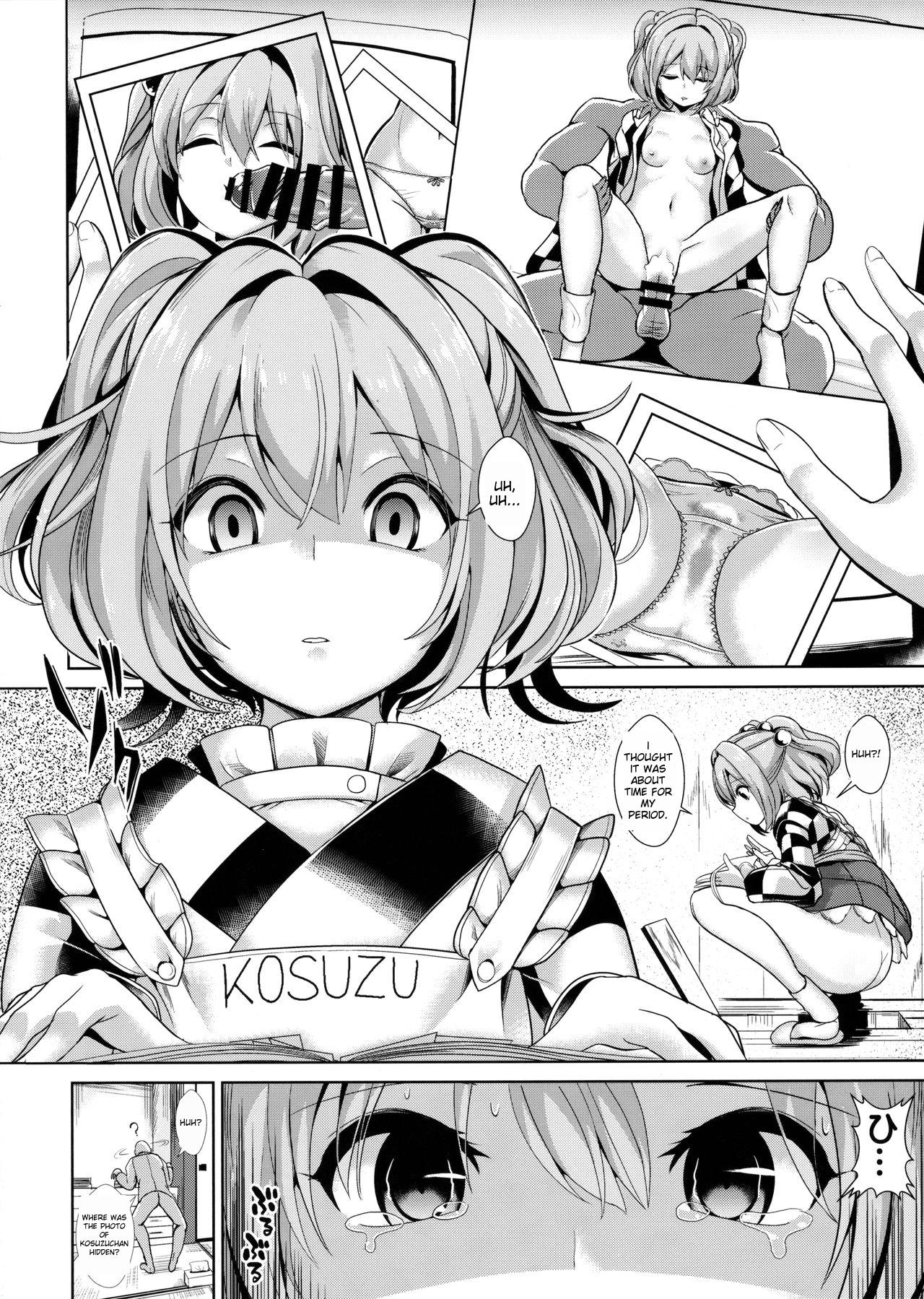 Touhou Suikan 1-7 - Page 61