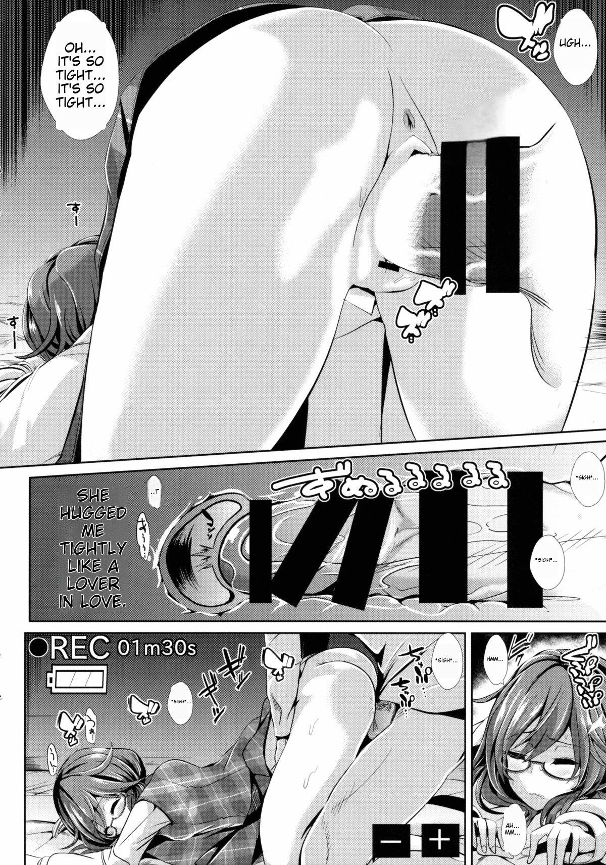 Touhou Suikan 1-7 - Page 9