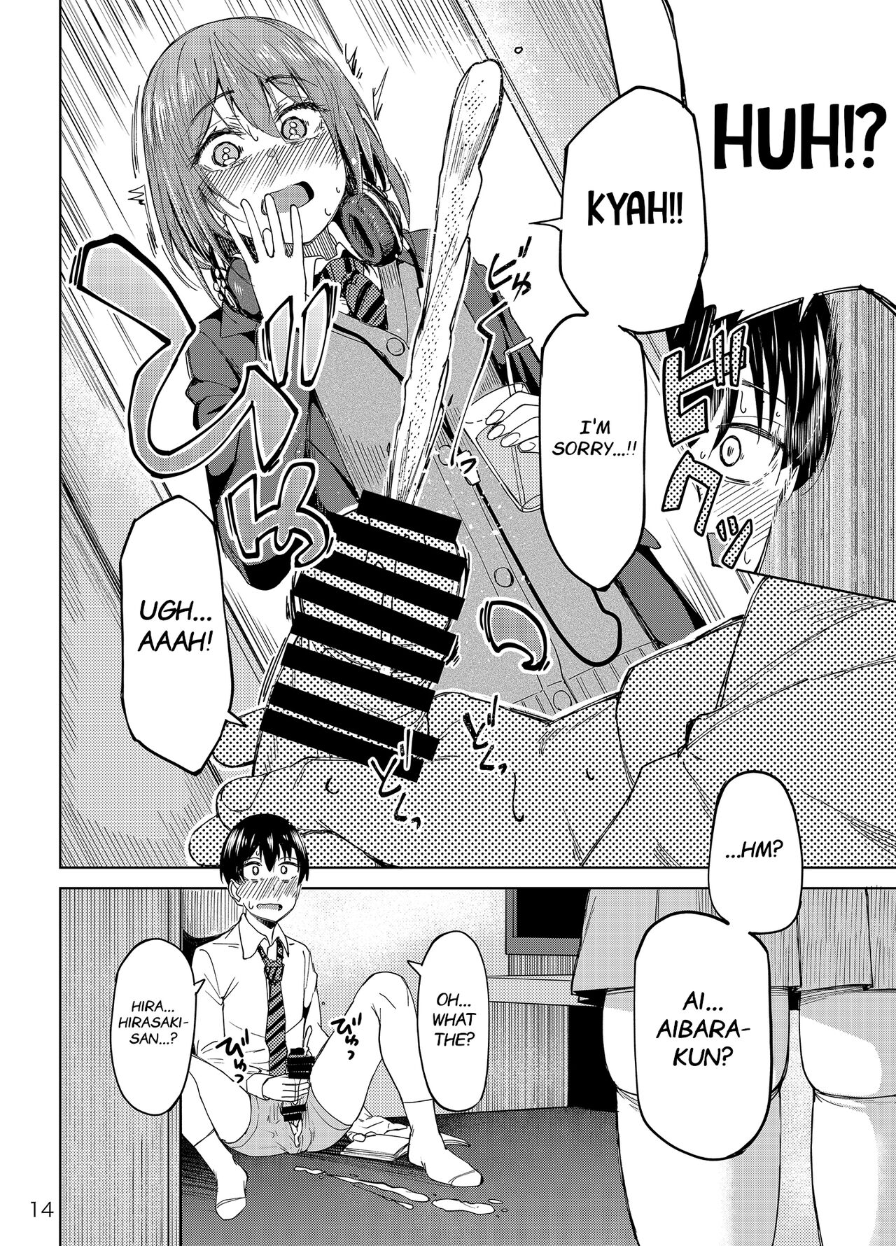 Mankitsu-chu | Having a Blast - Page 13