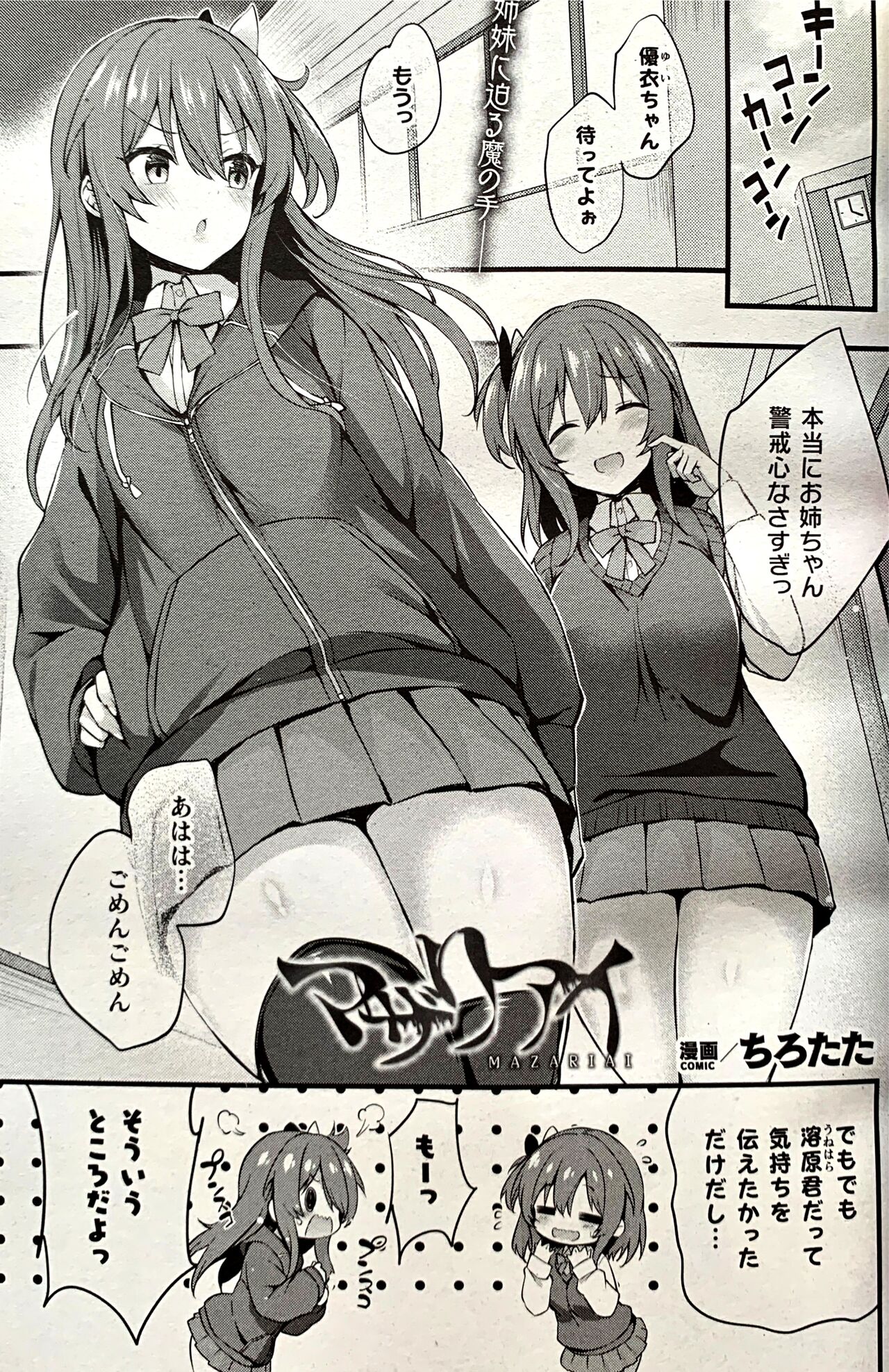 Preview page 1