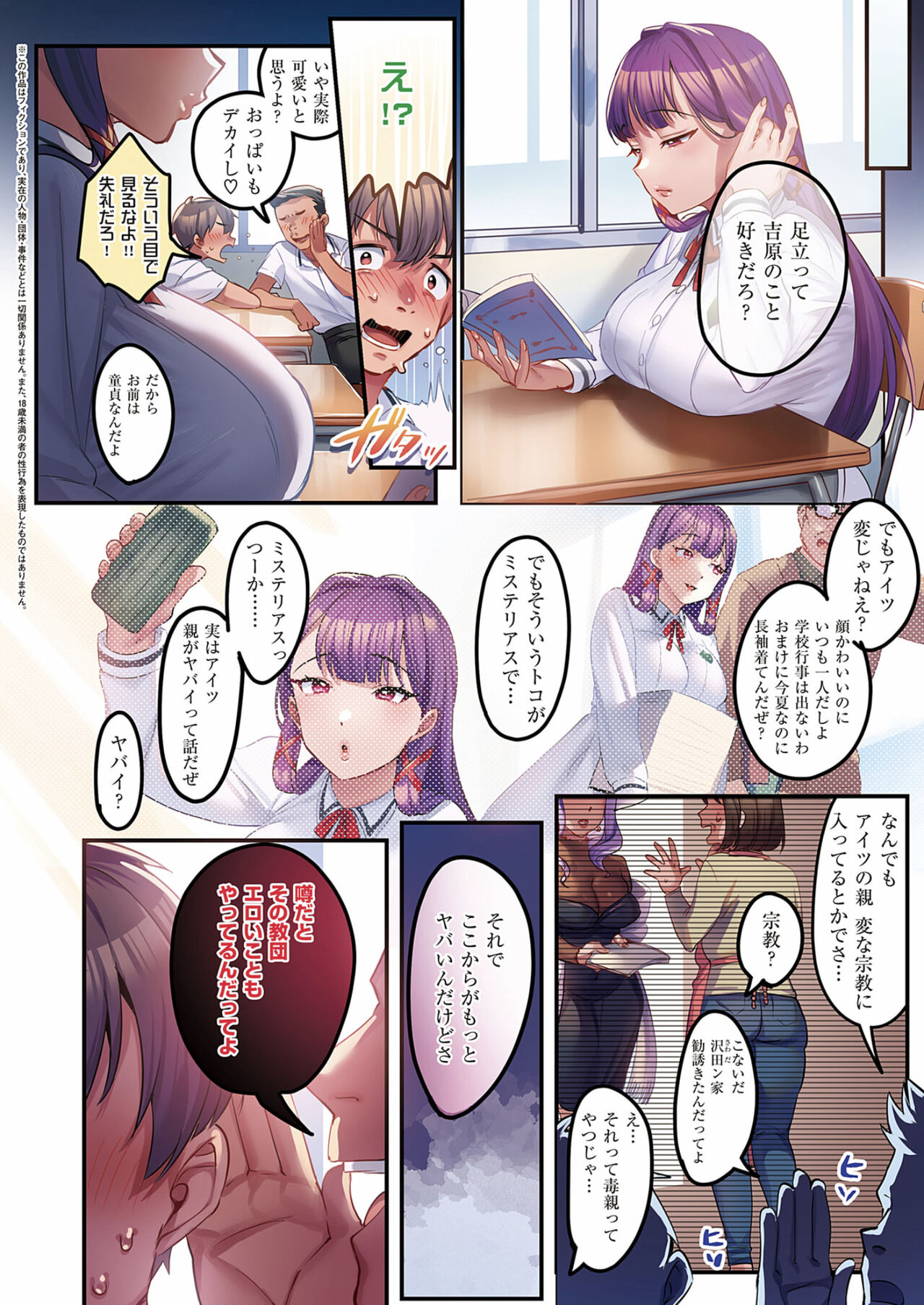 Preview page 2