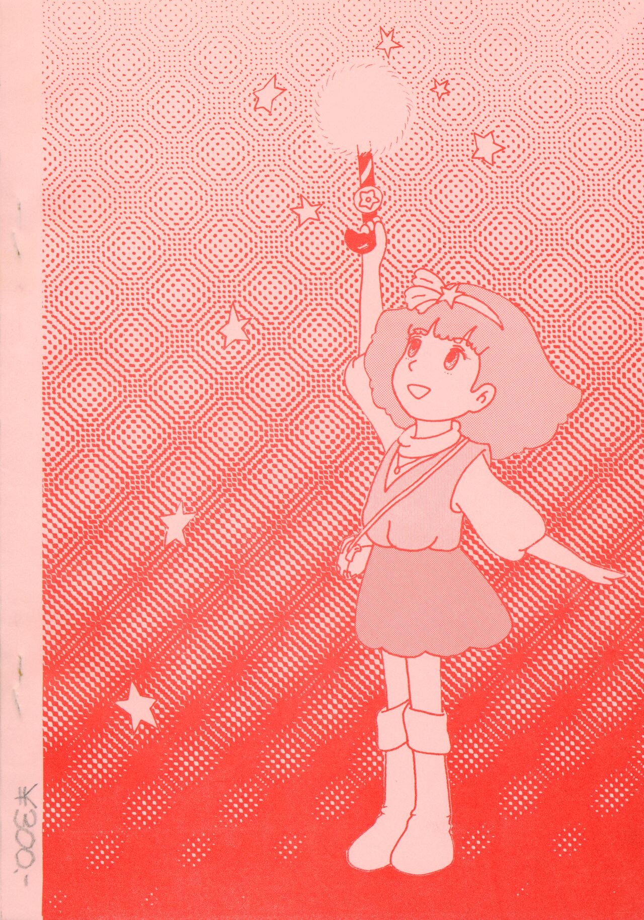 Lana-chan World 3 - Page 40