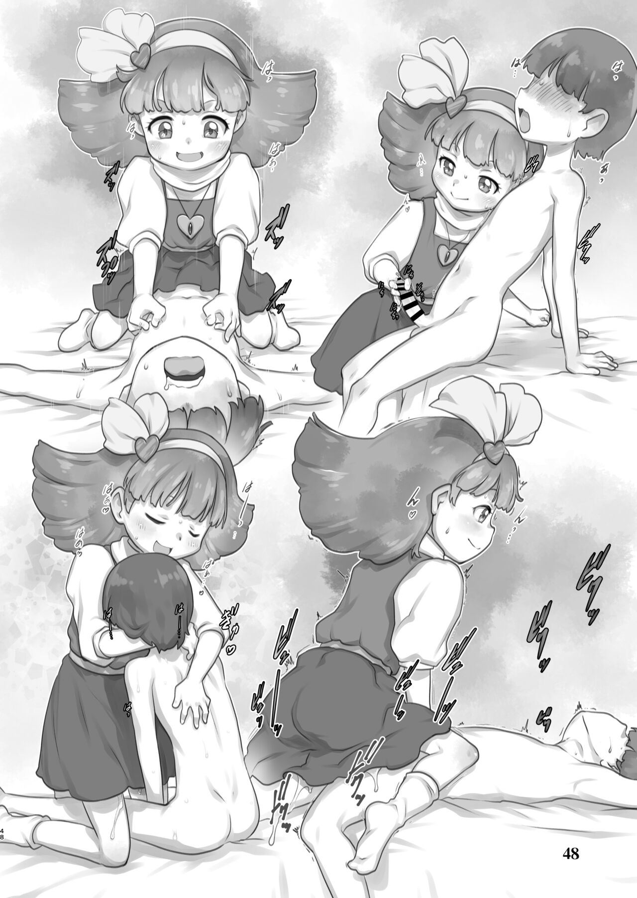 Skeb-e Works 03 - Page 48