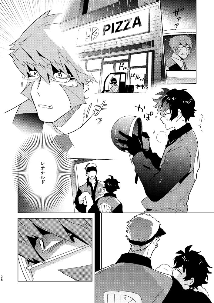 Illegal Move - Page 25